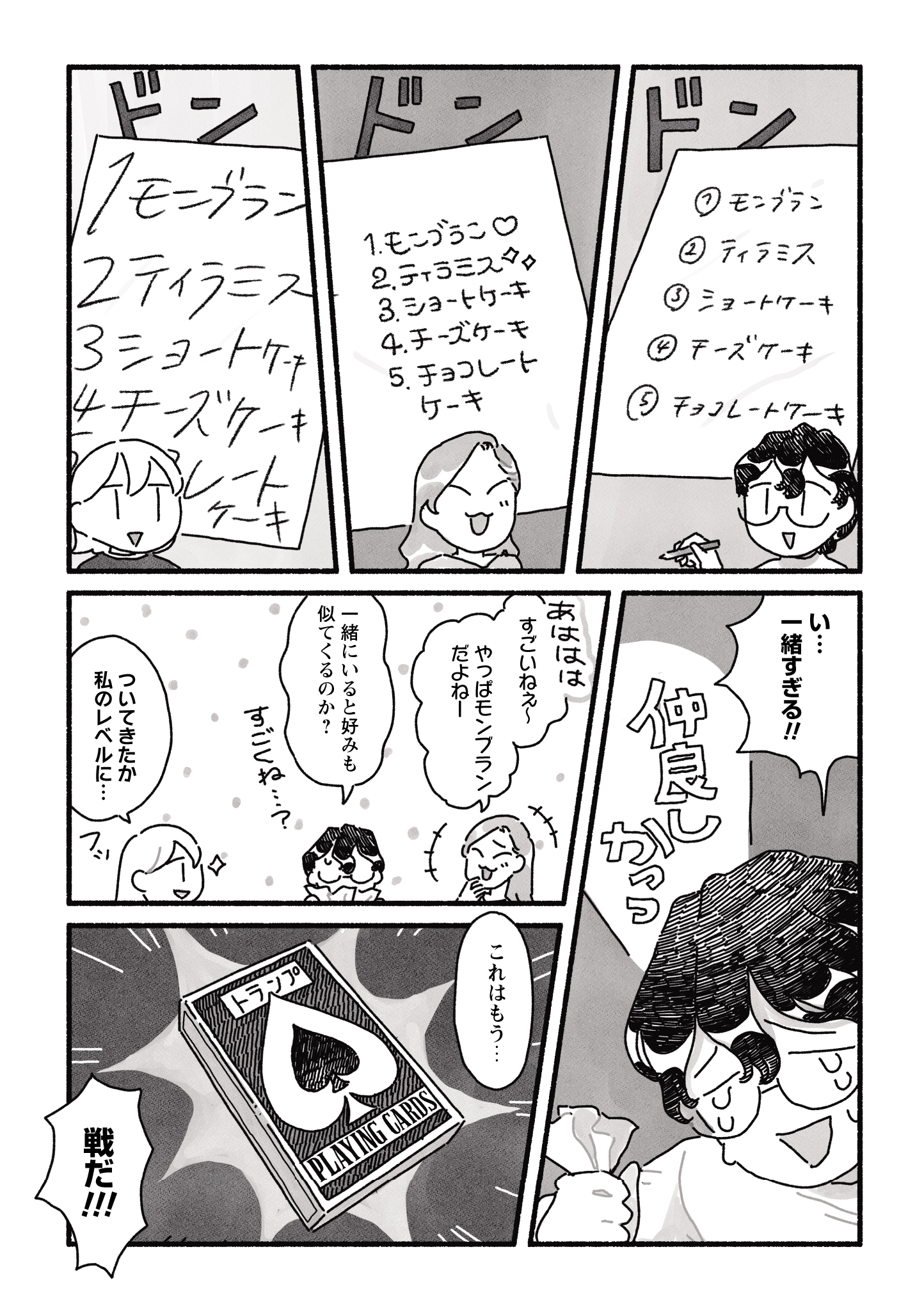 #12