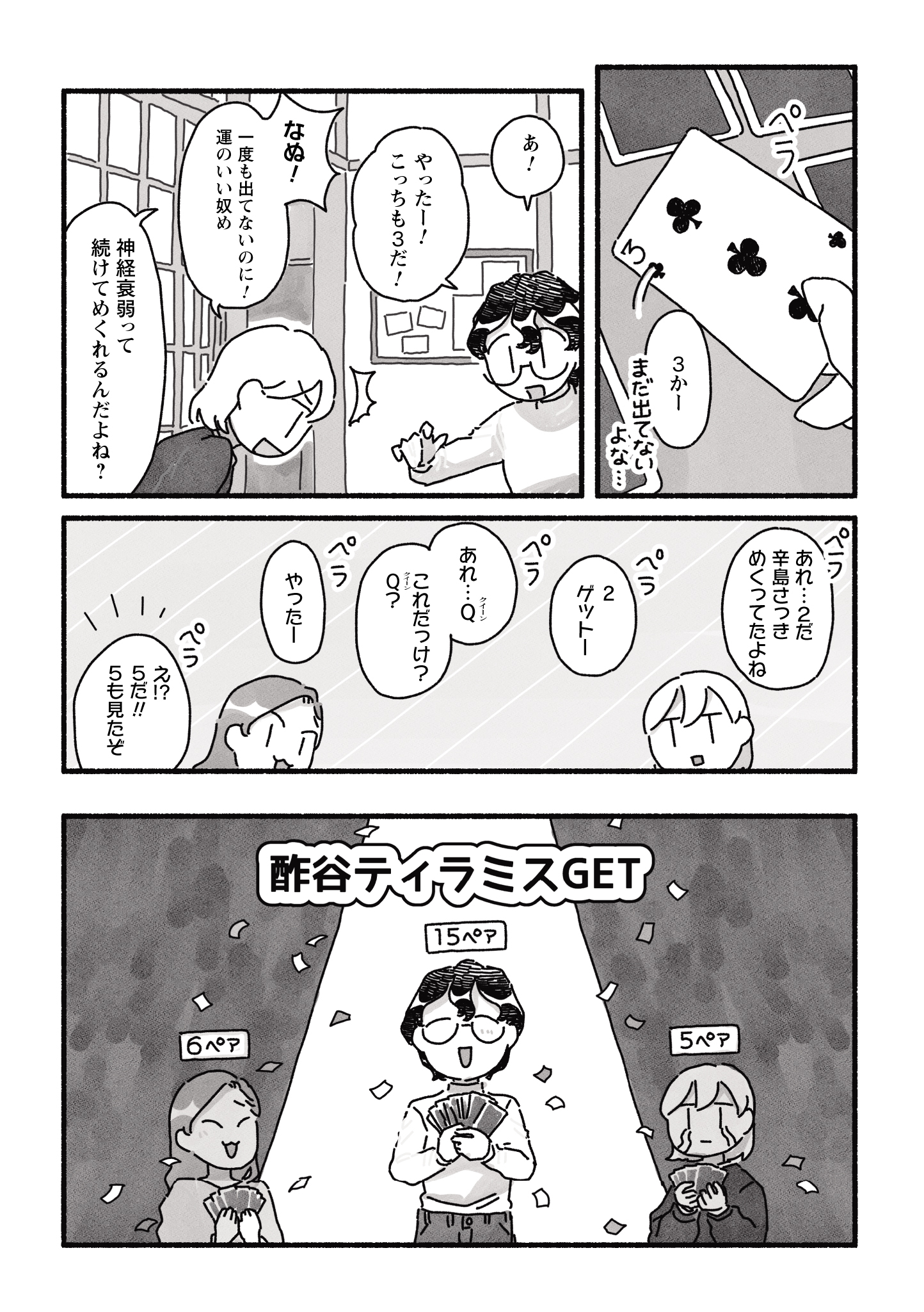 #12