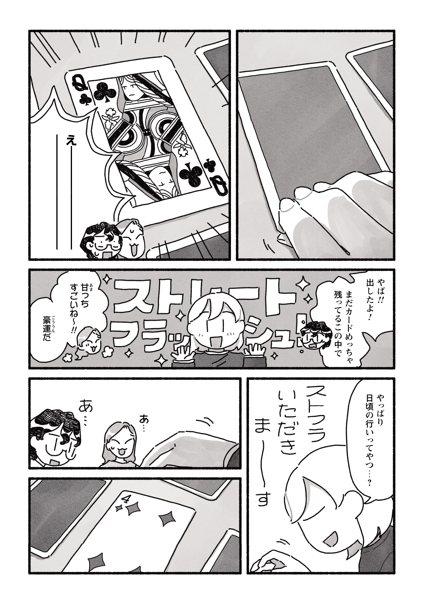 #12