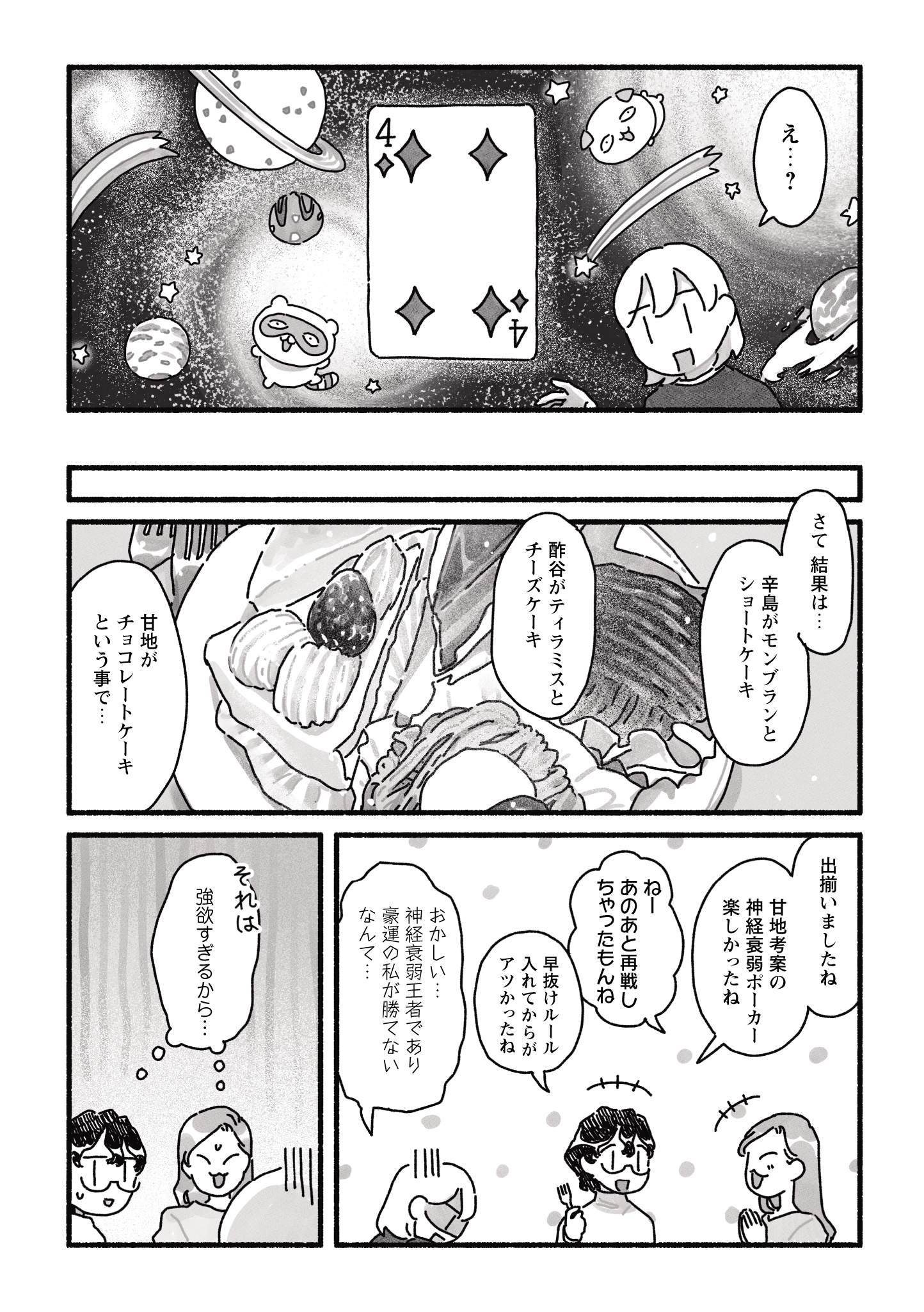 #12