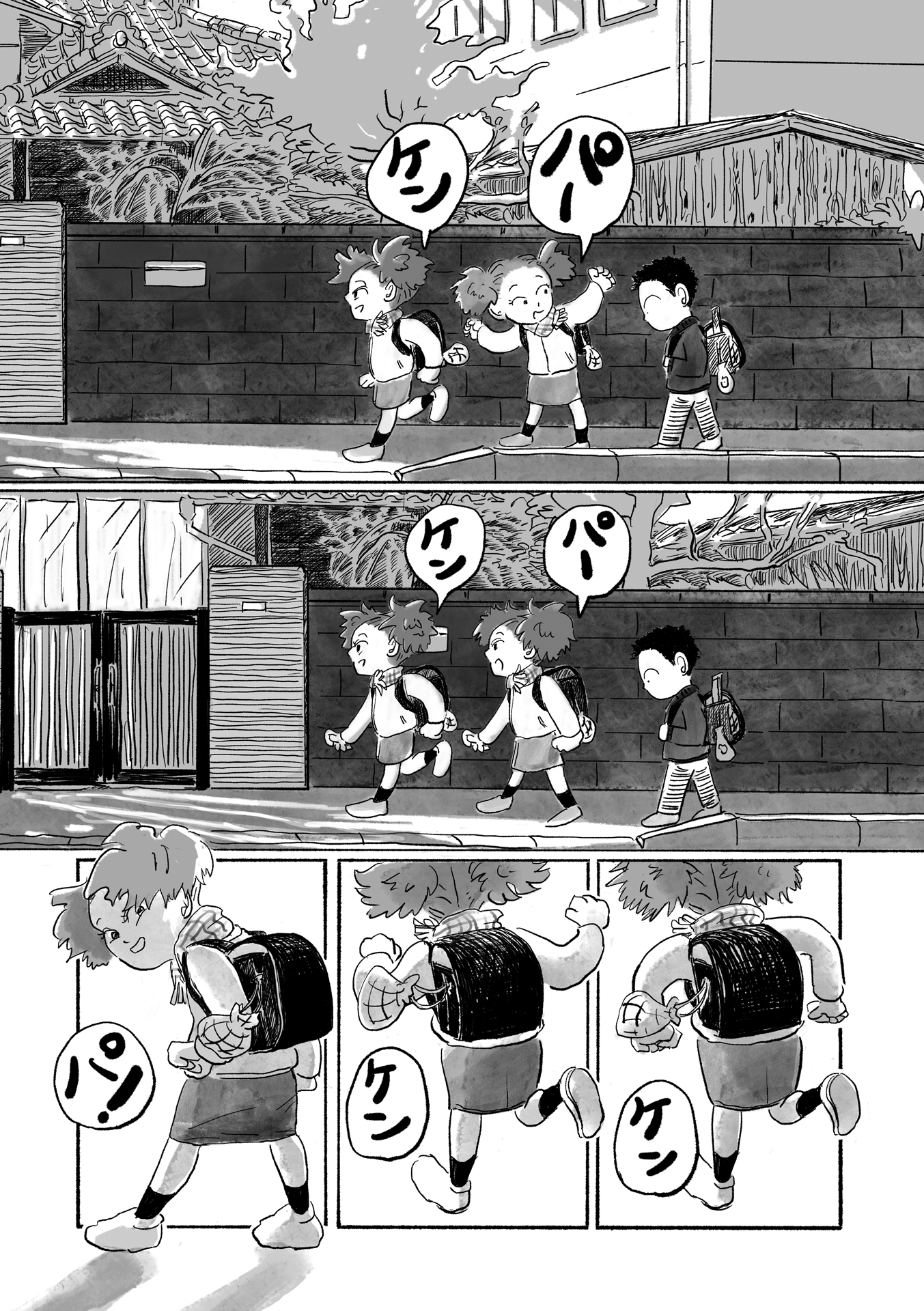 第９話