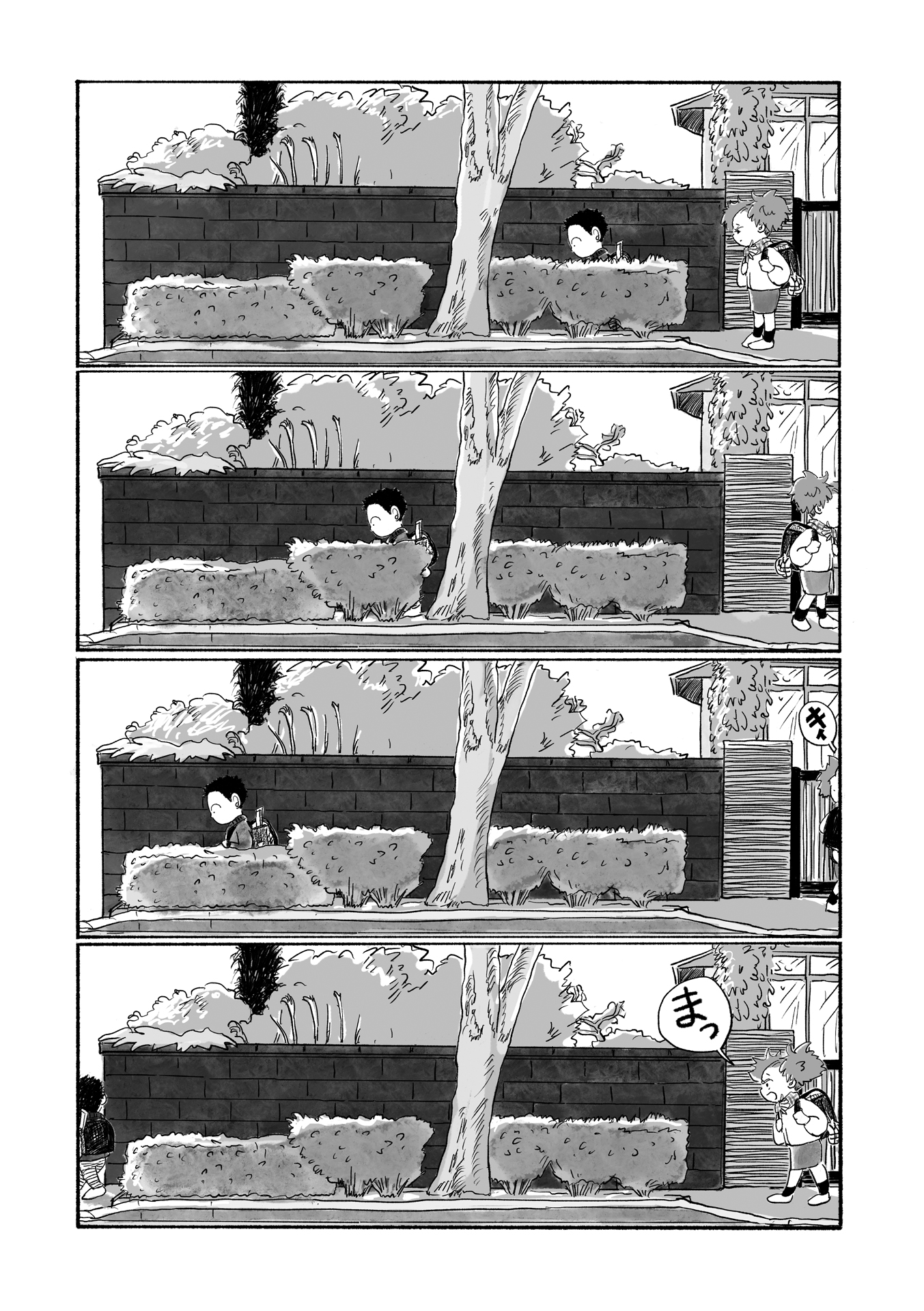 第９話