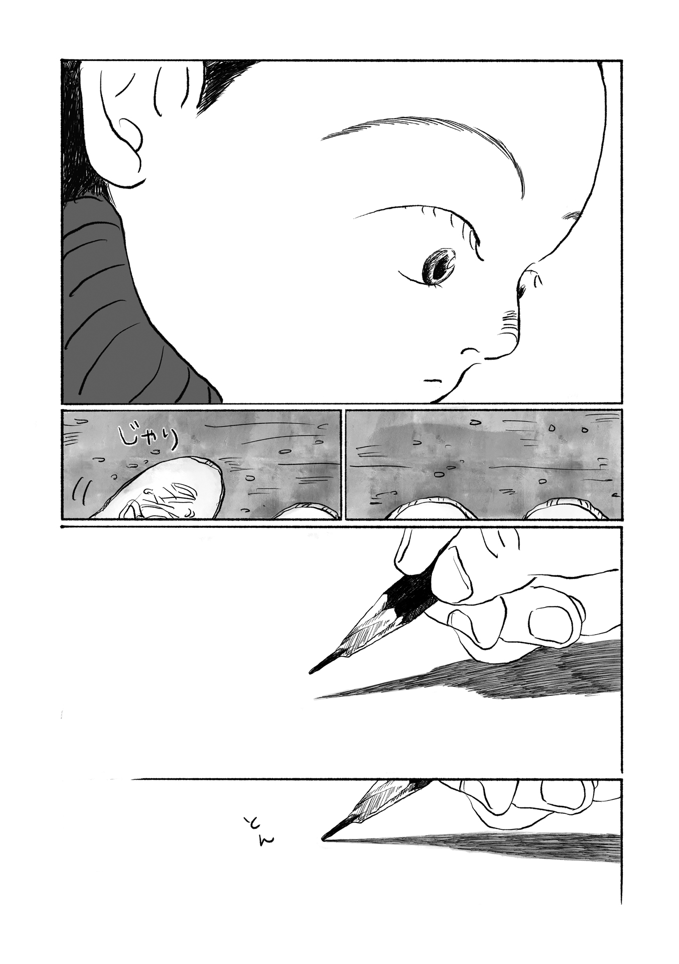 第９話
