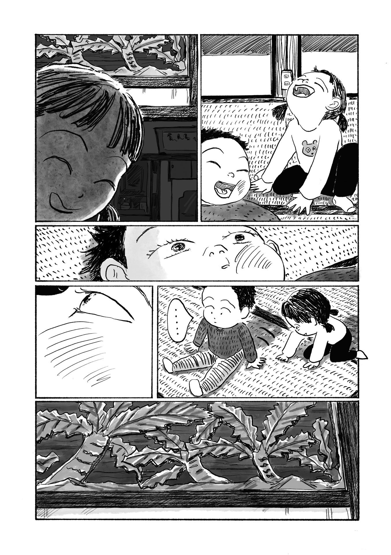 第９話