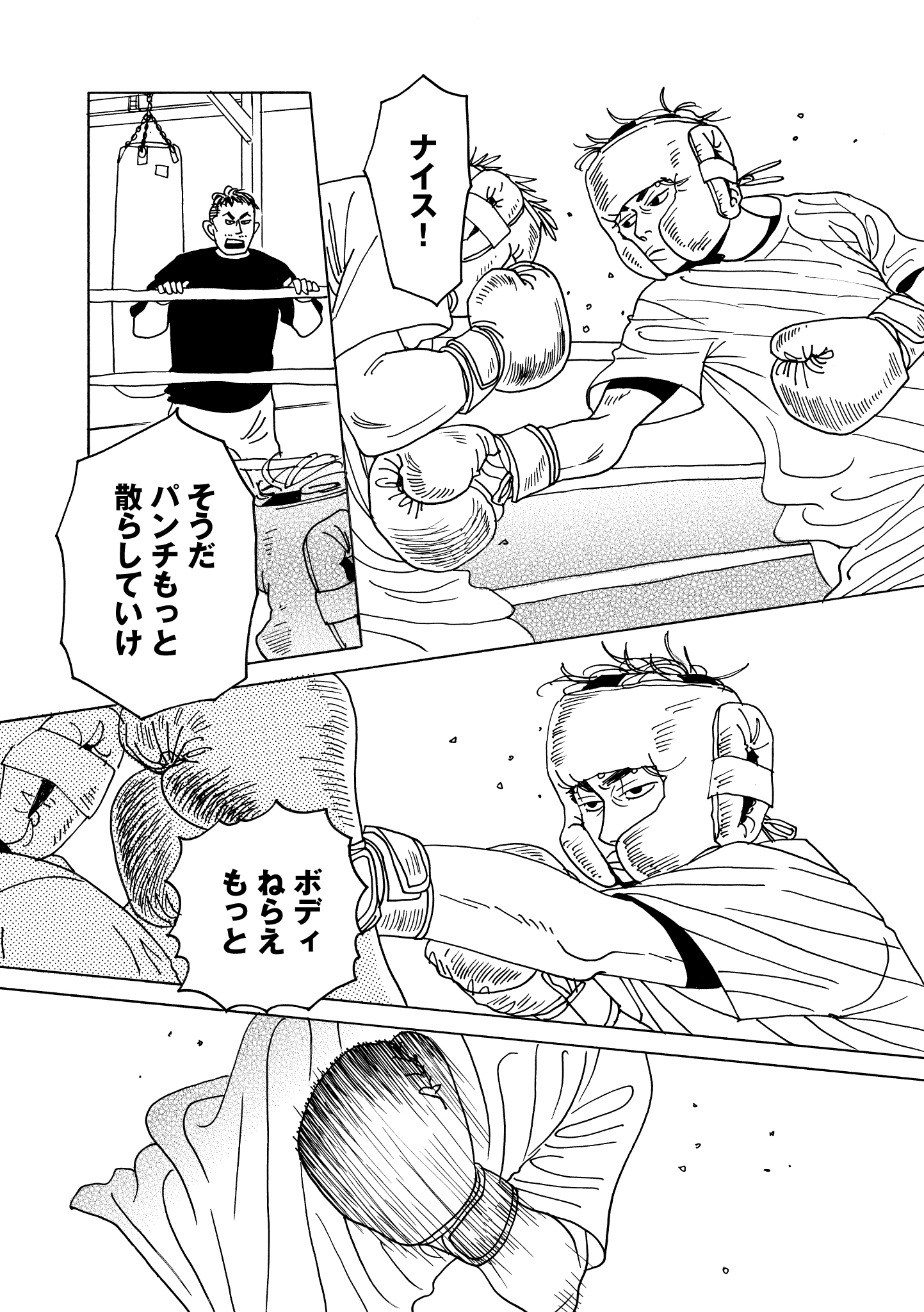 第16話