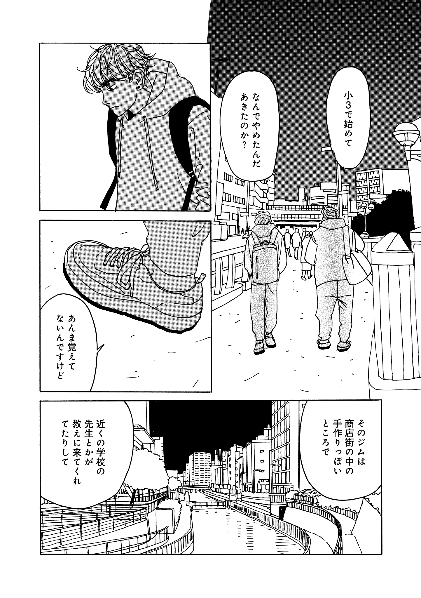 第16話