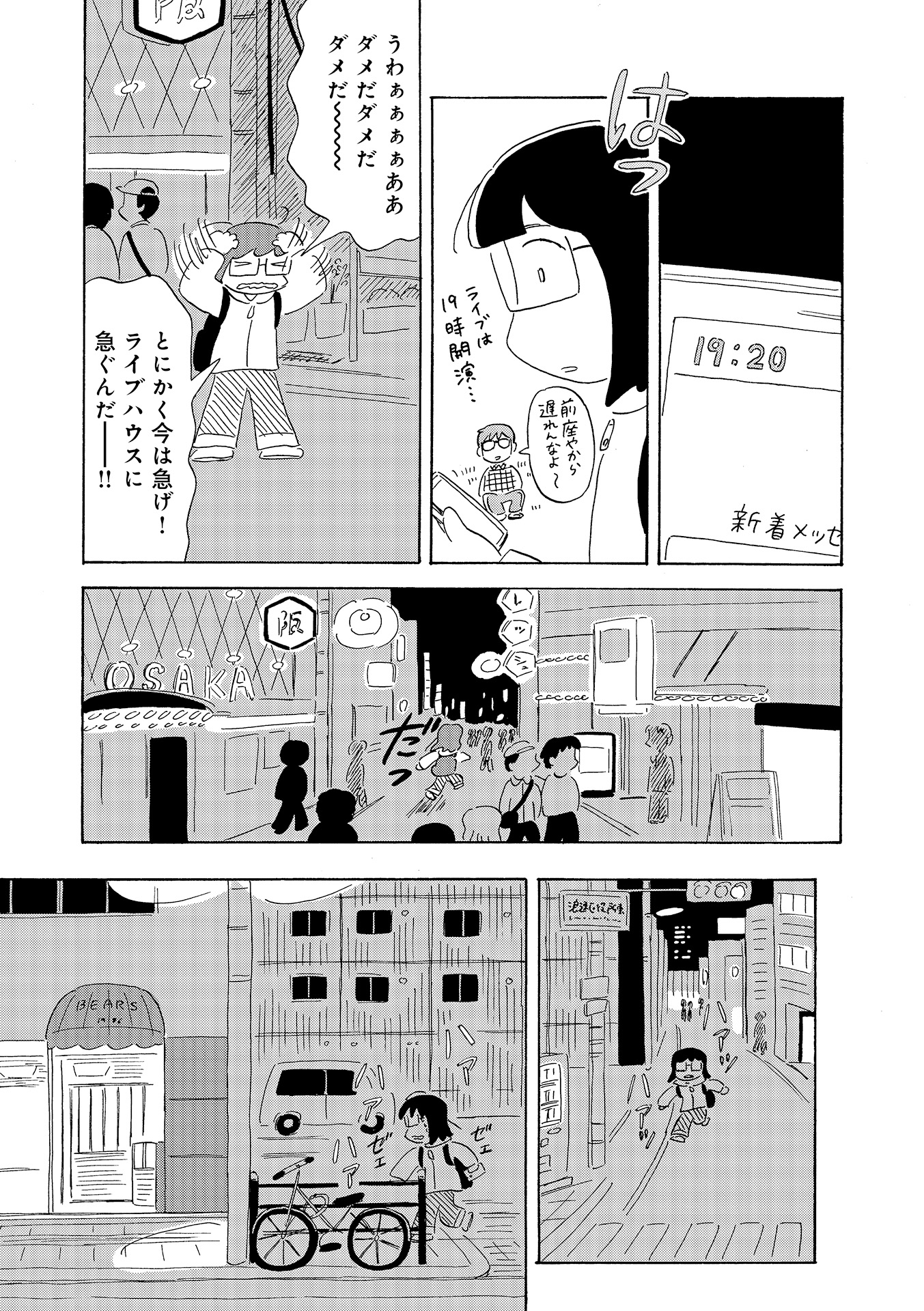 第１５話