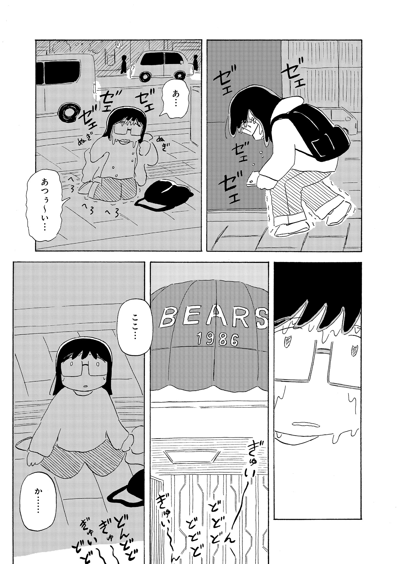 第１５話