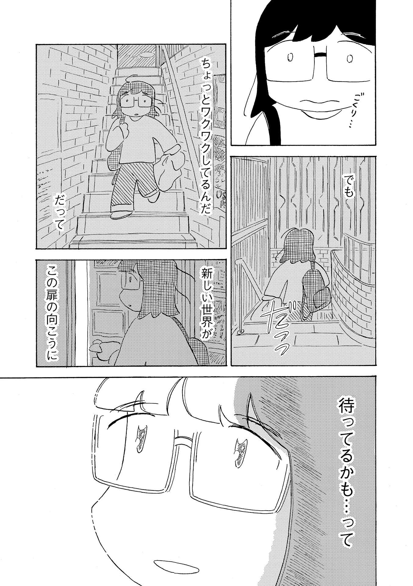 第１５話