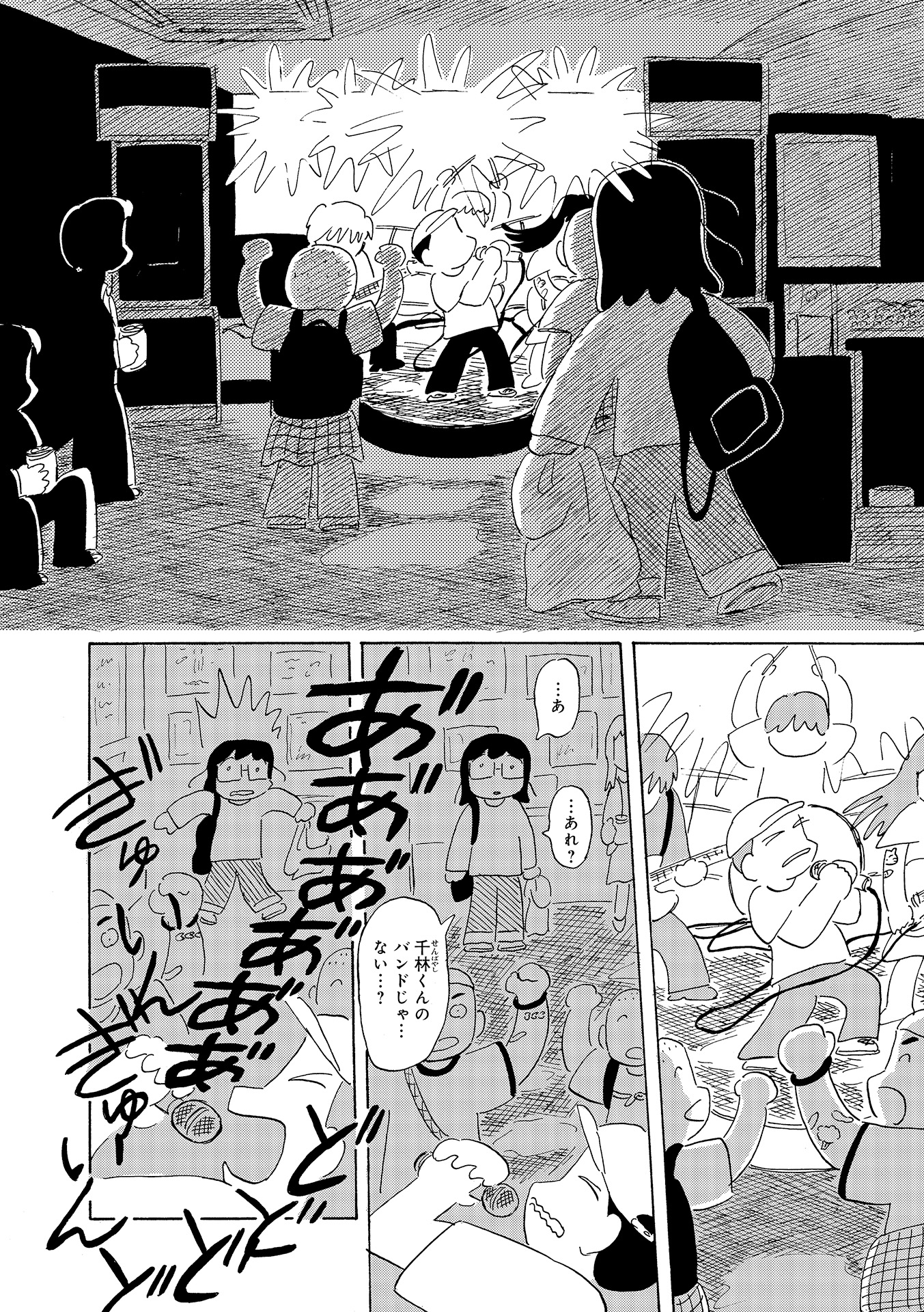 第１５話