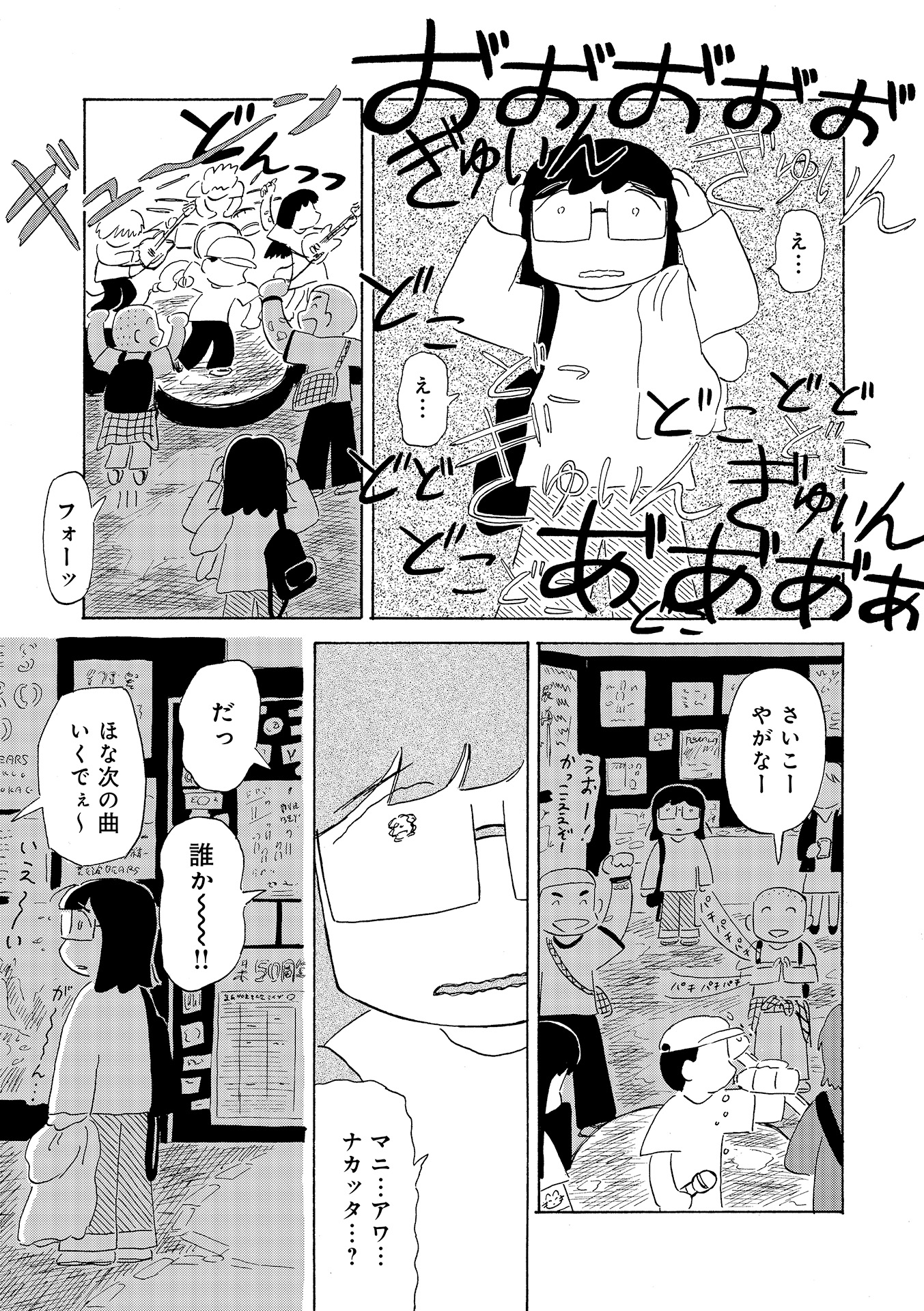第１５話