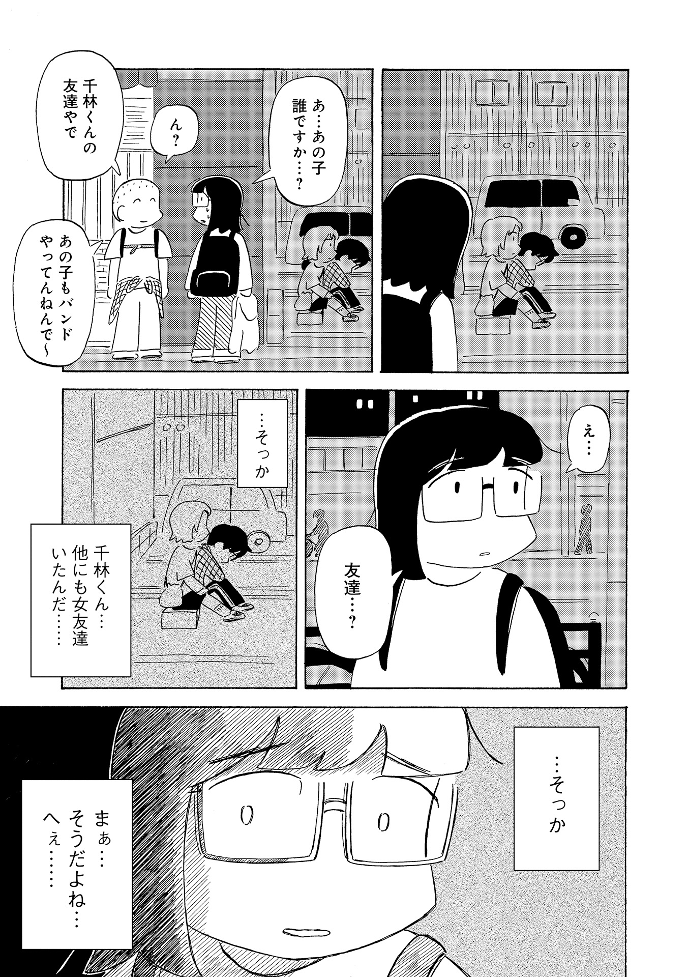第１５話
