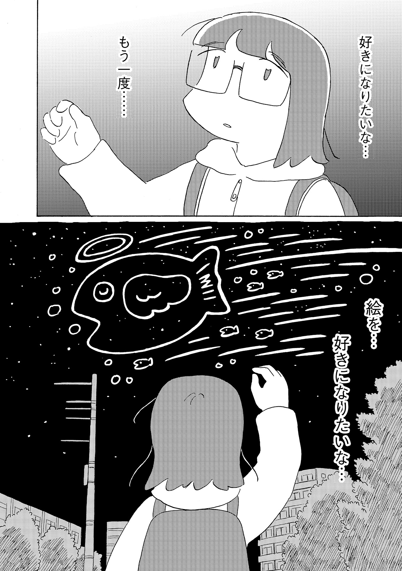 第１５話
