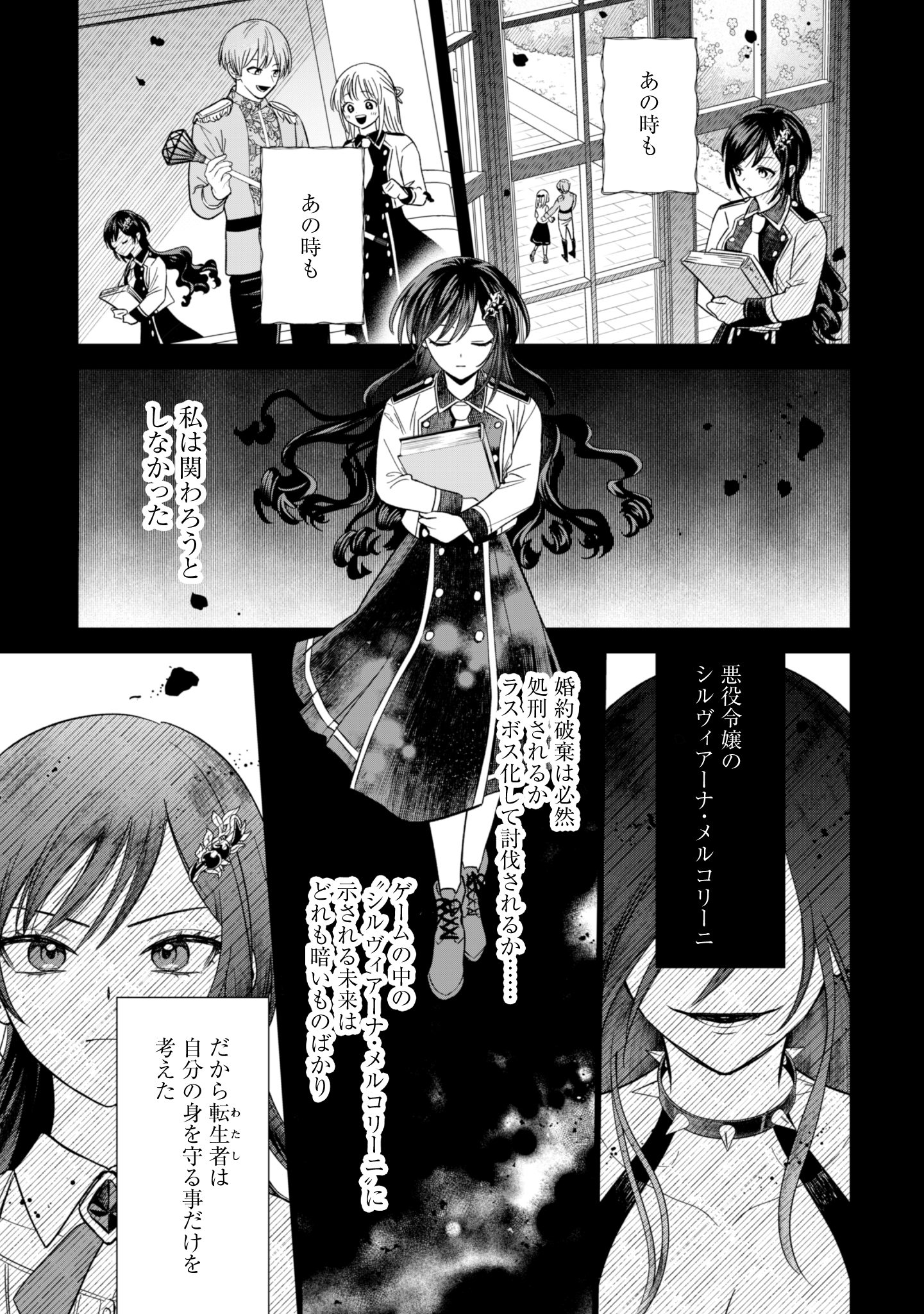 第14話
