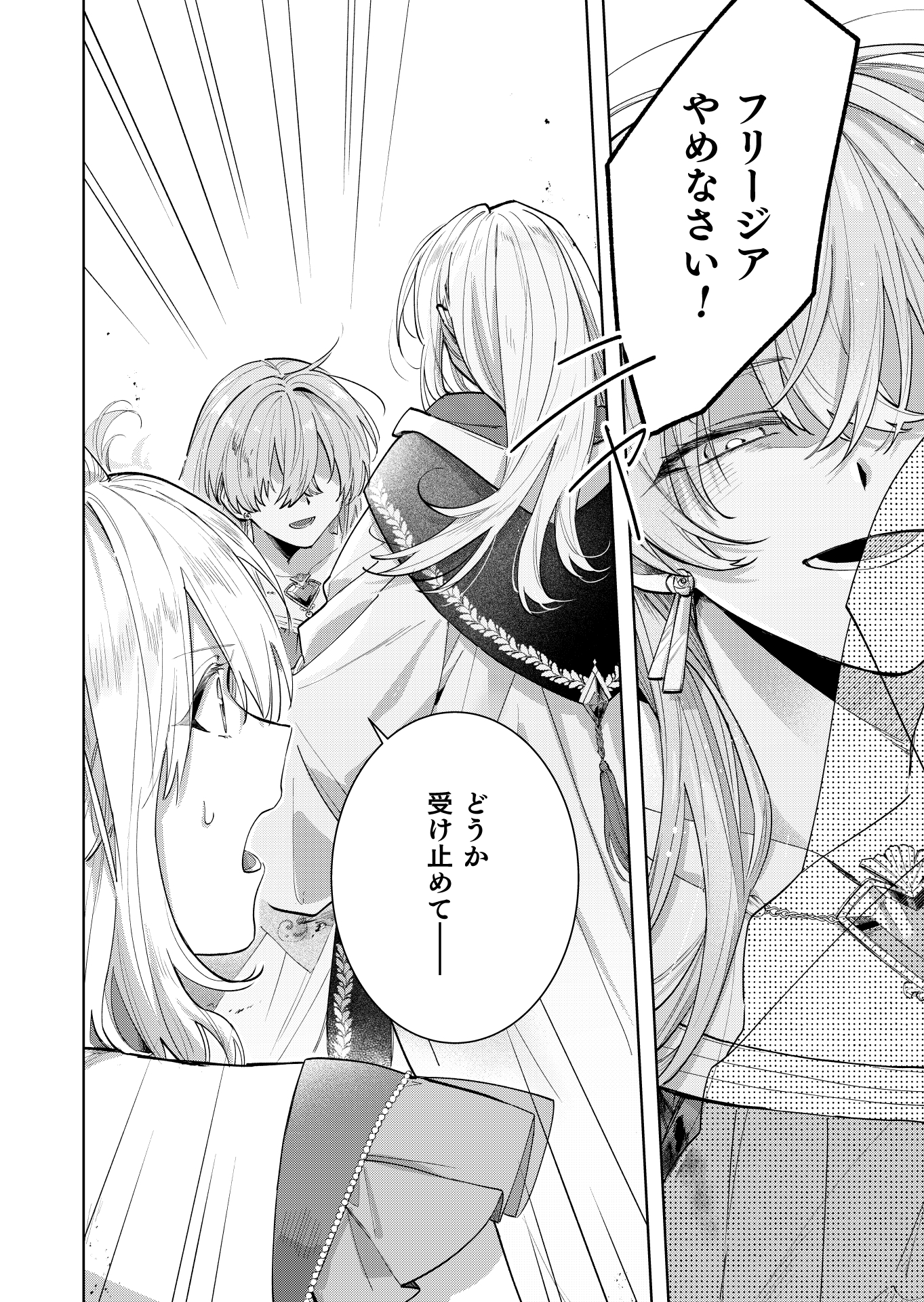 第13話