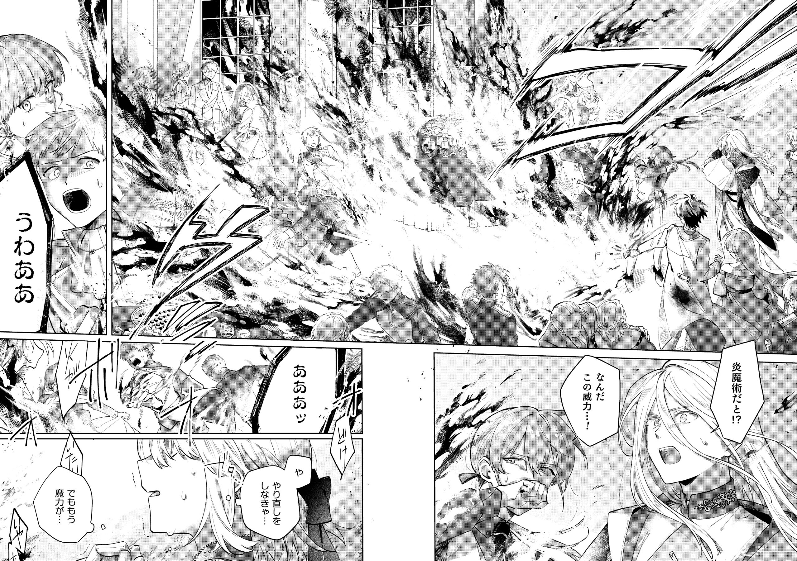 第13話