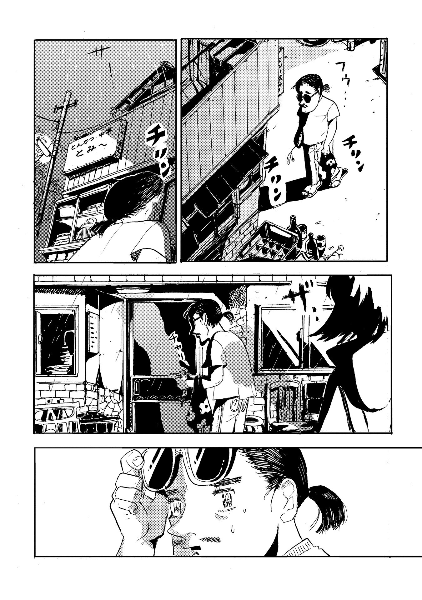 第７話