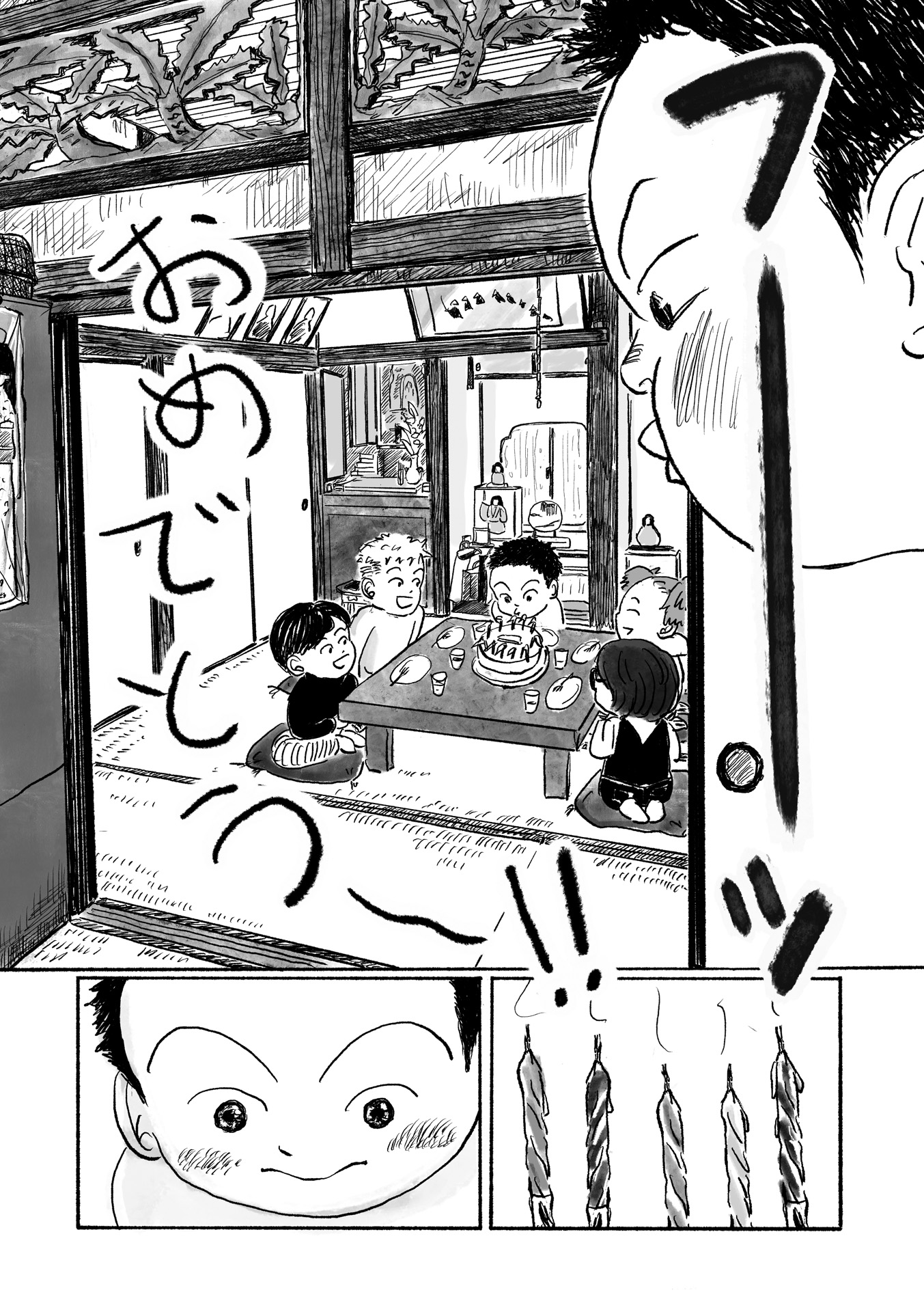 第10話