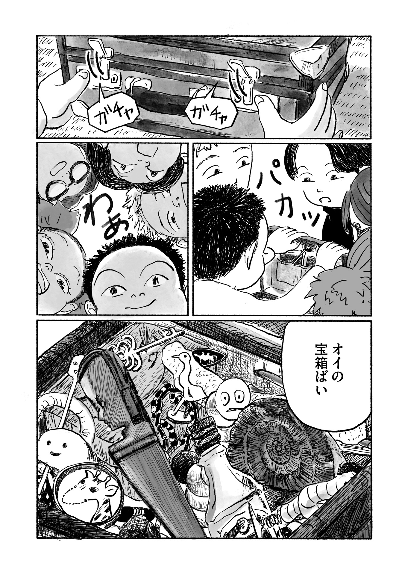 第10話