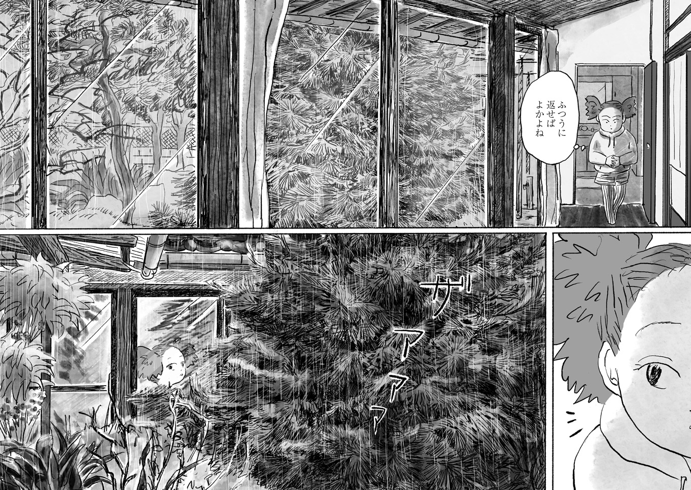 第10話