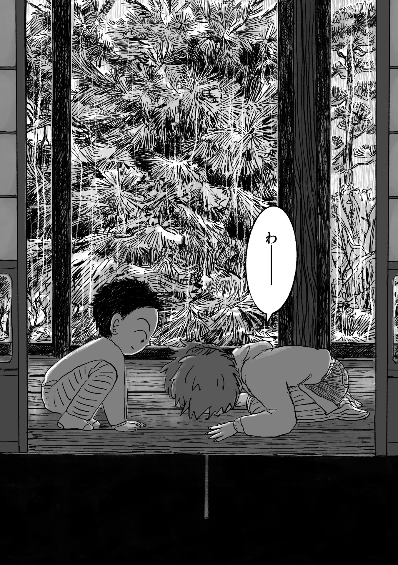 第10話