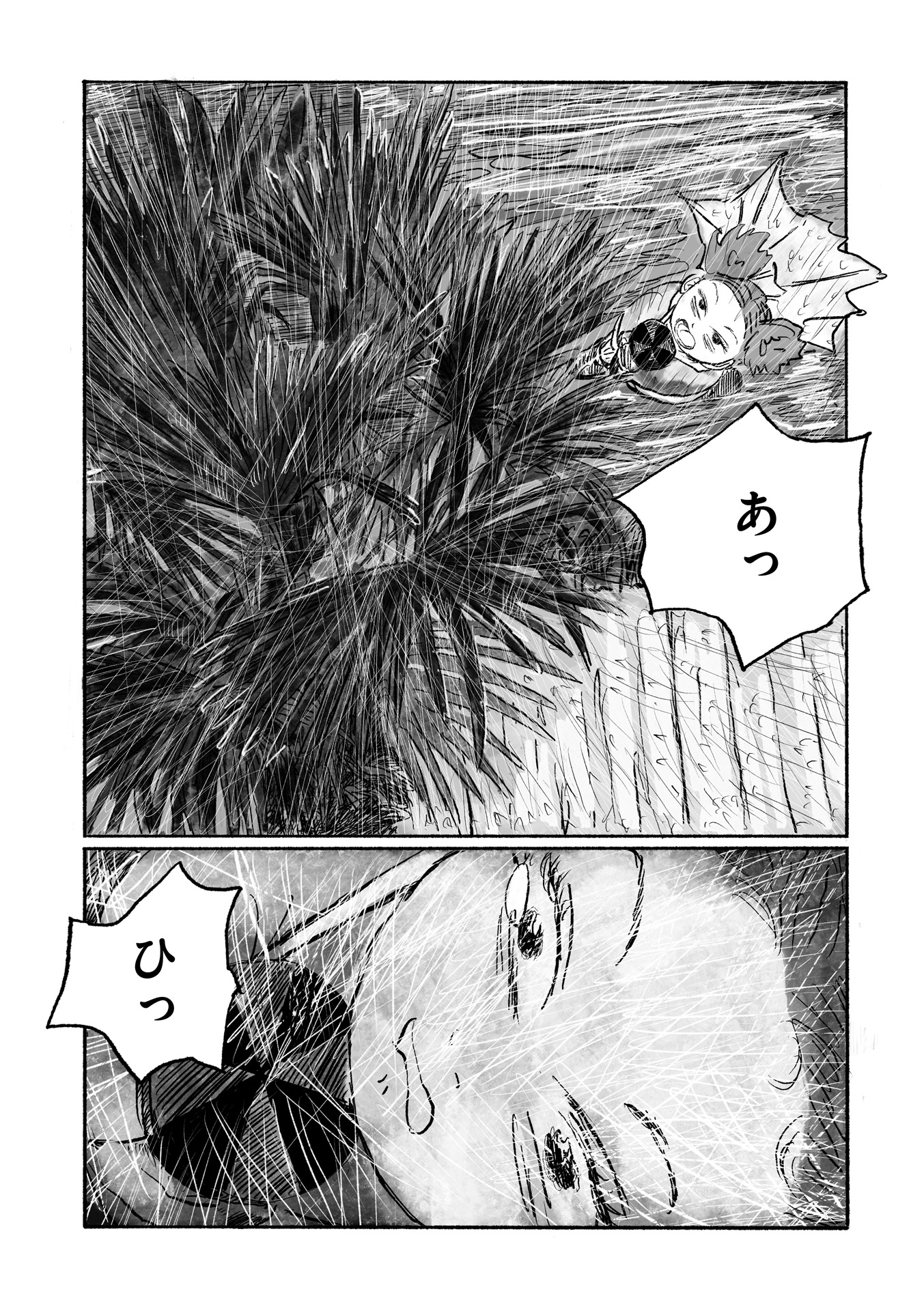 第10話