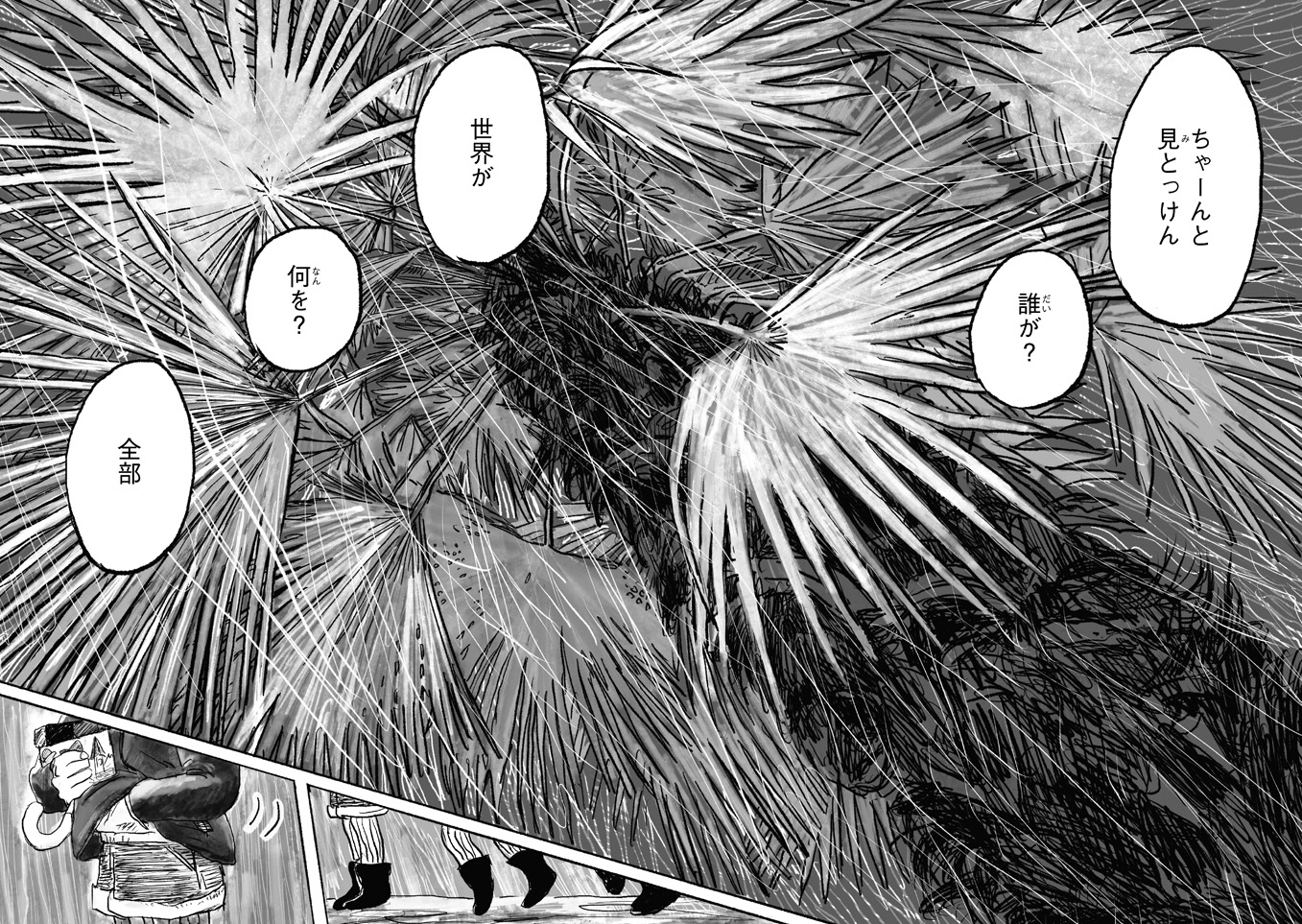 第10話