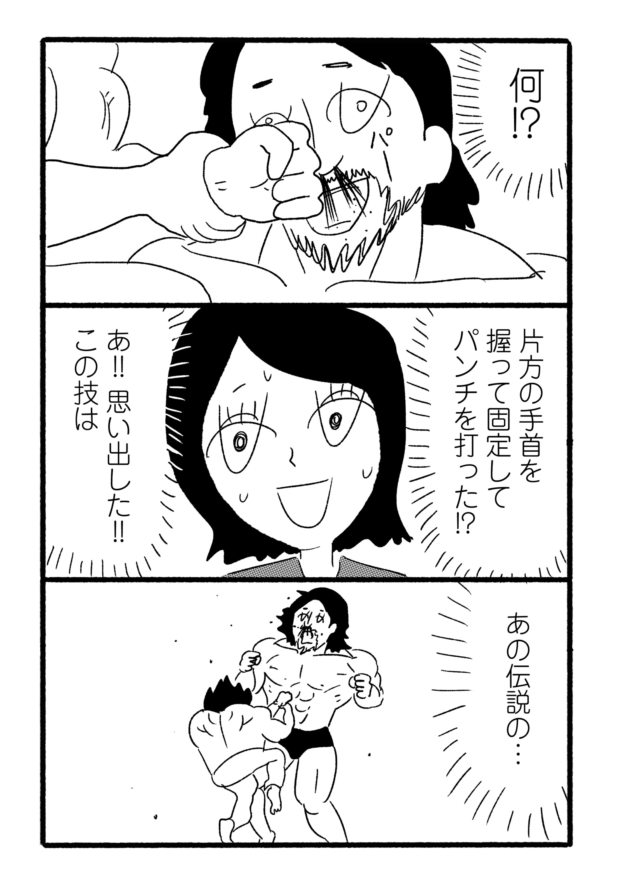 第１話