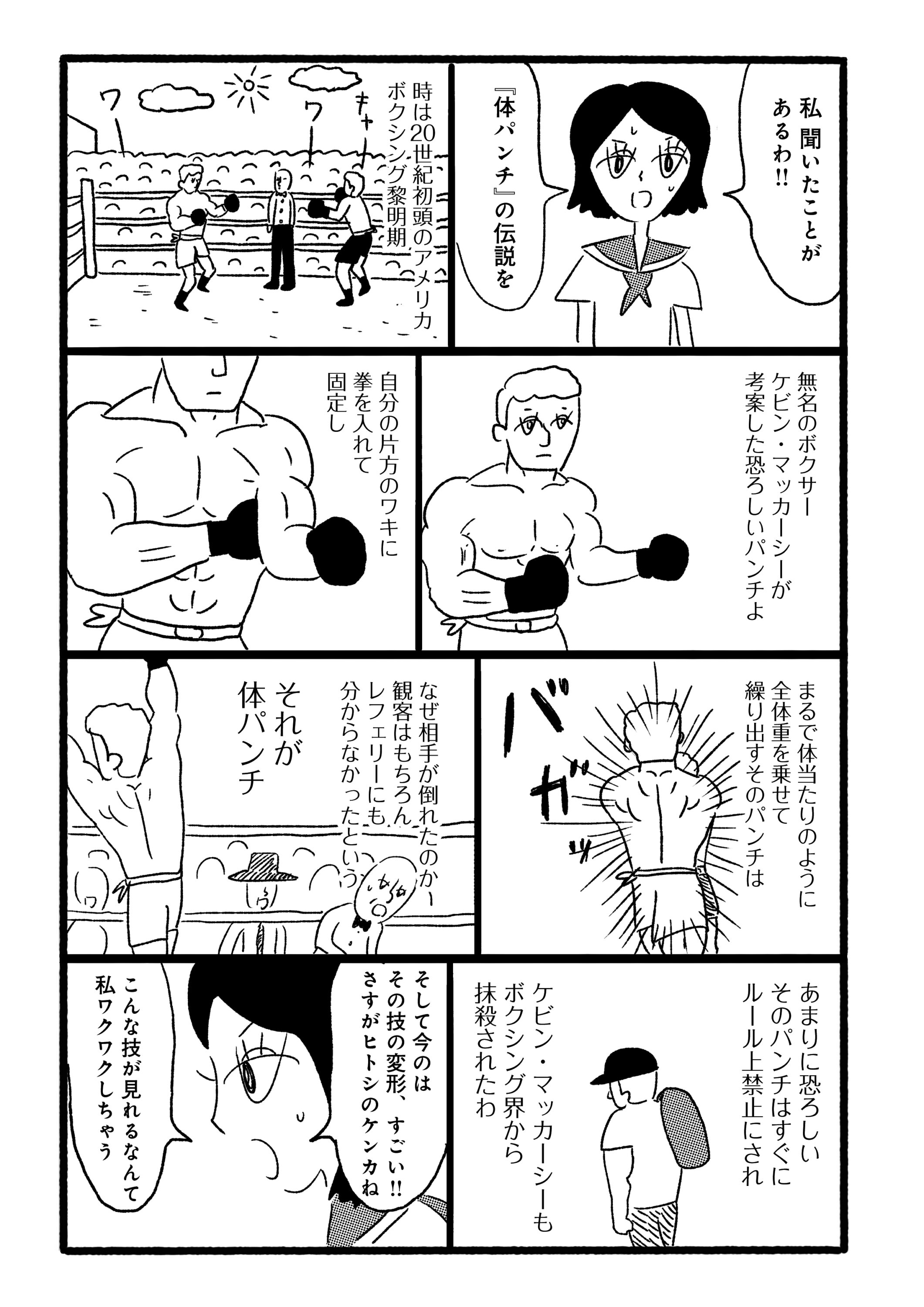 第１話