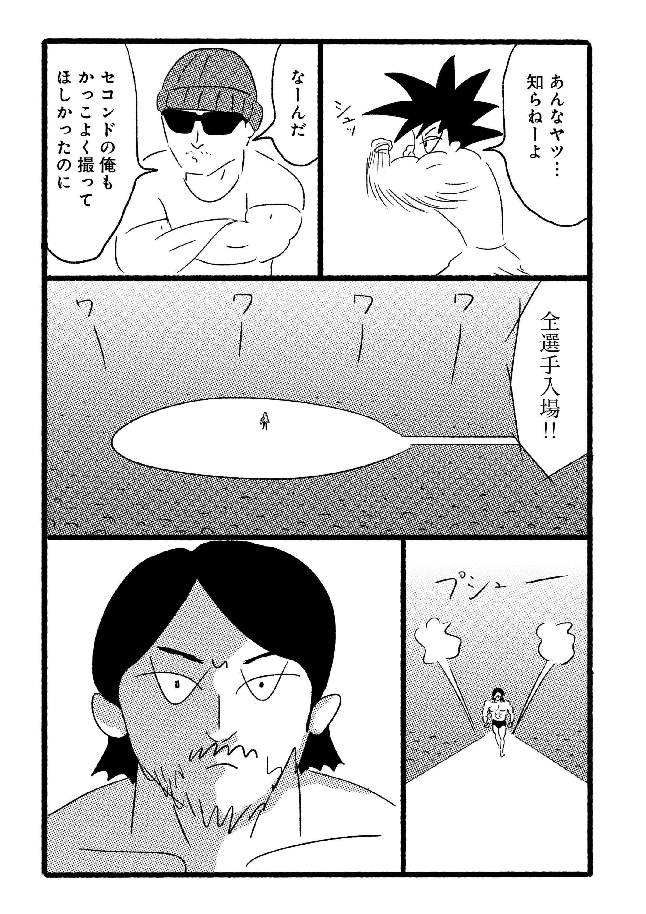 第２２話