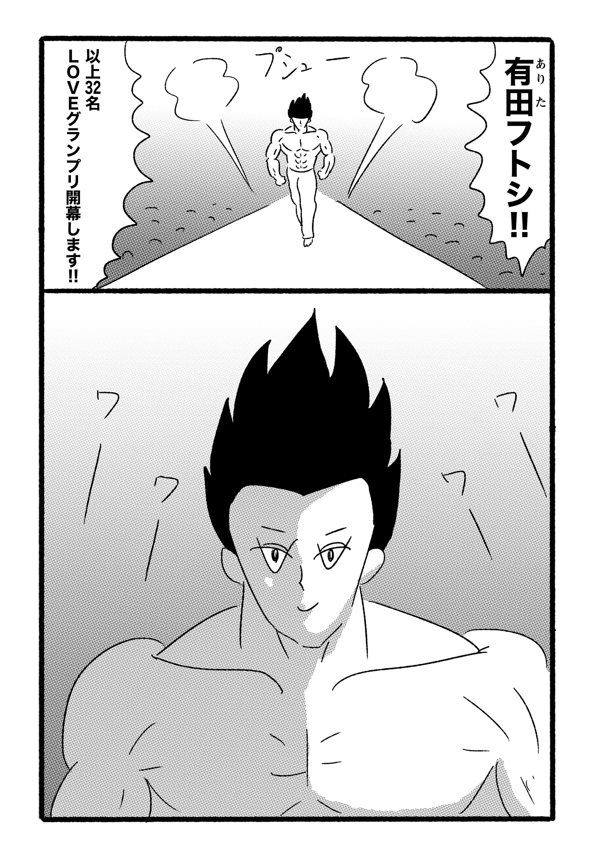 第２２話