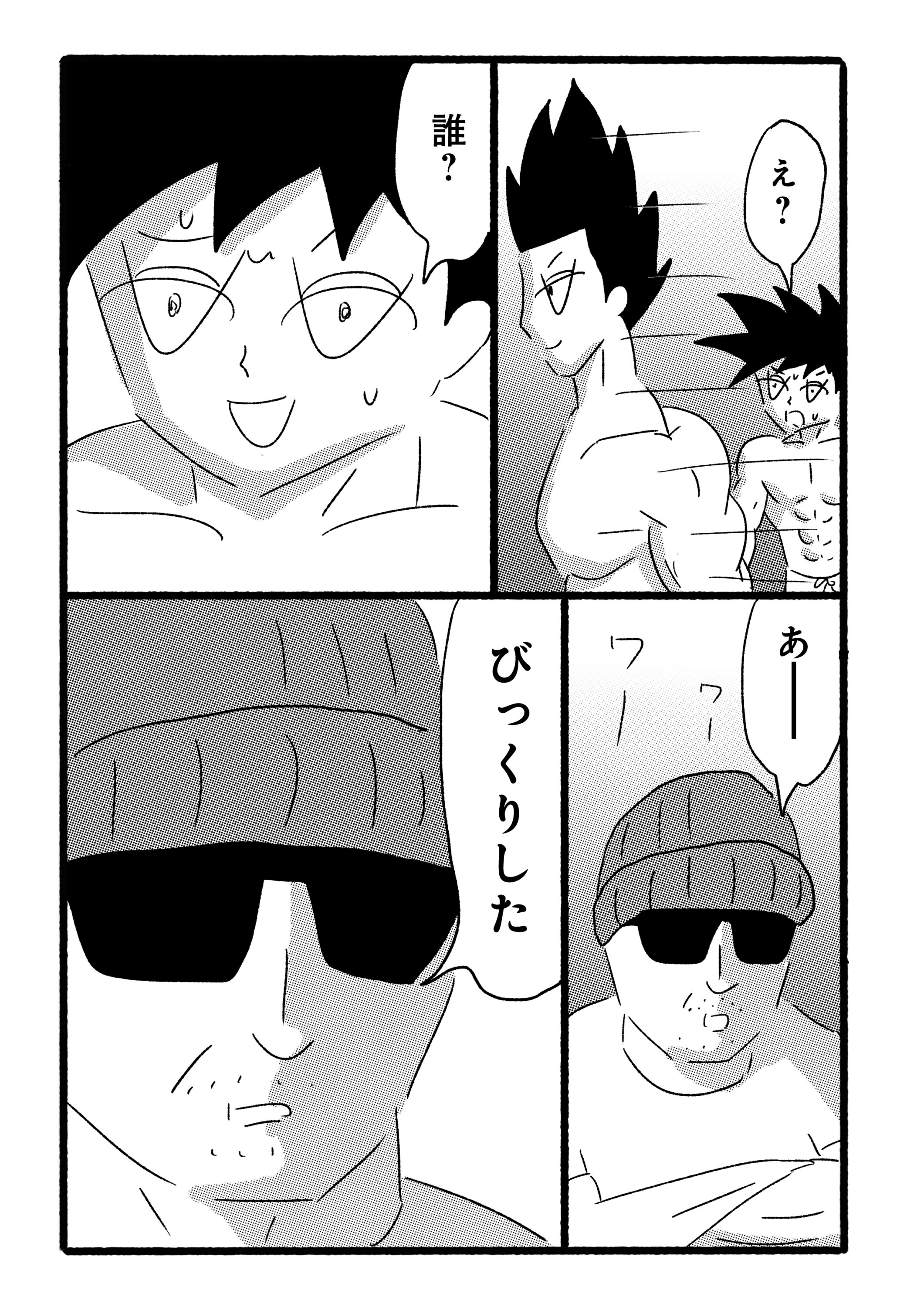 第２２話