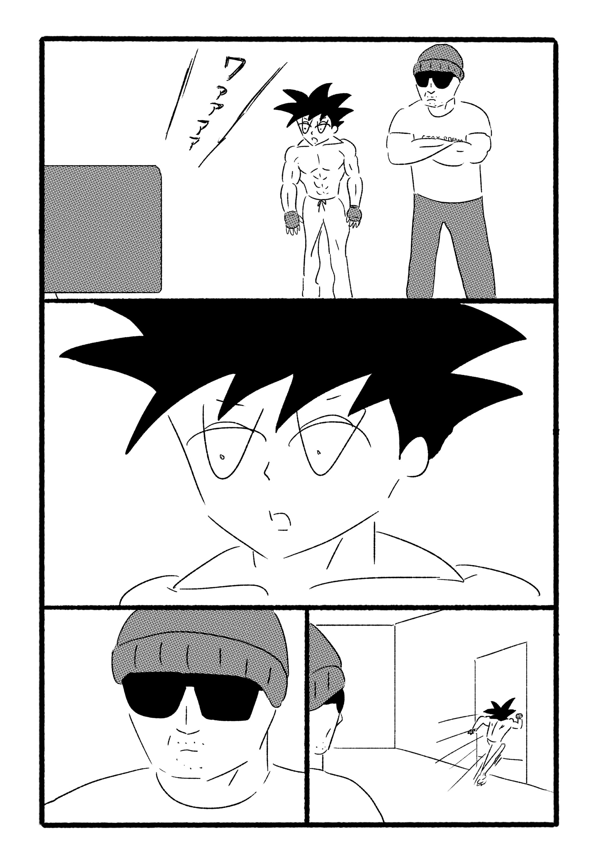 第２３話