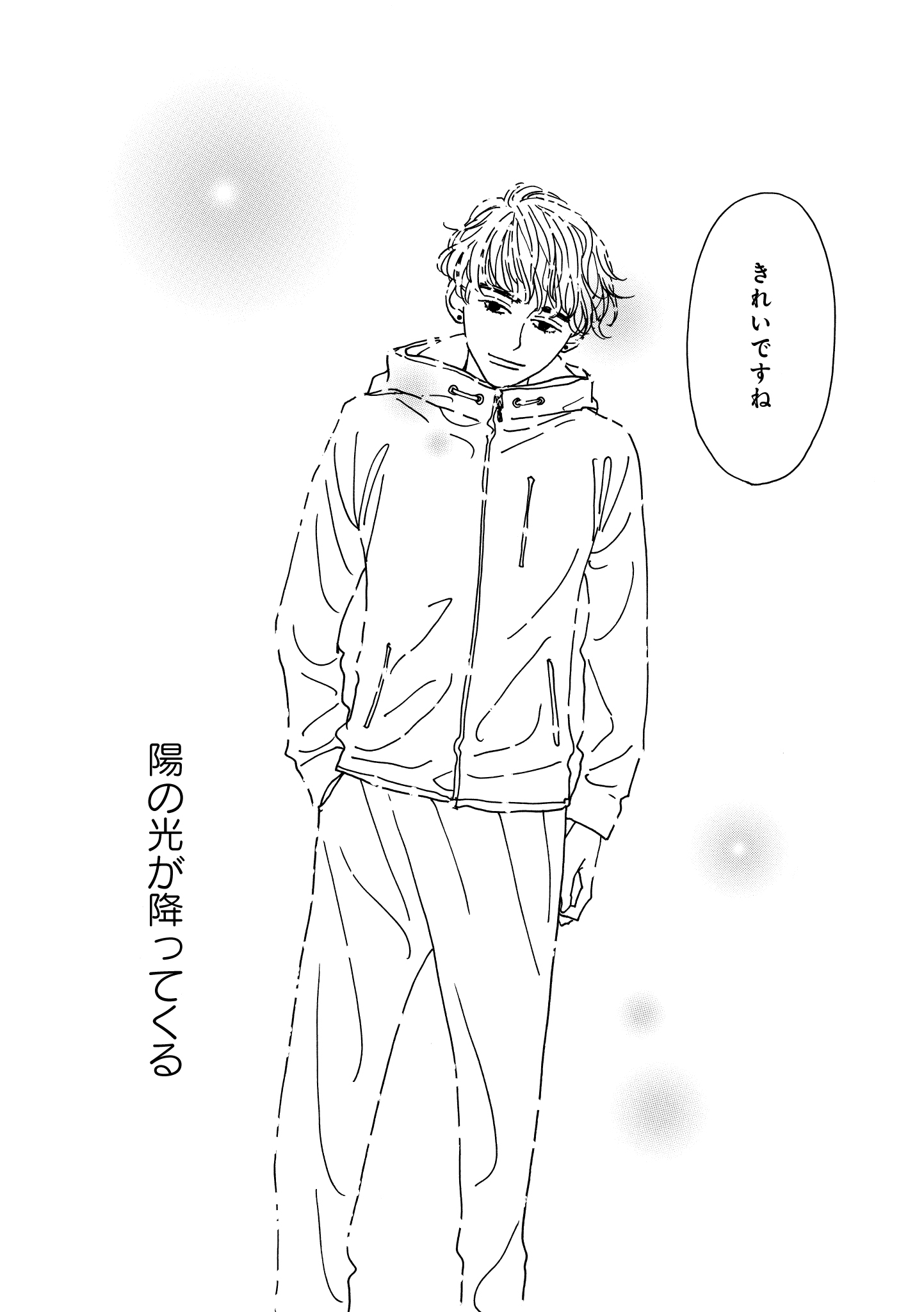 第17話