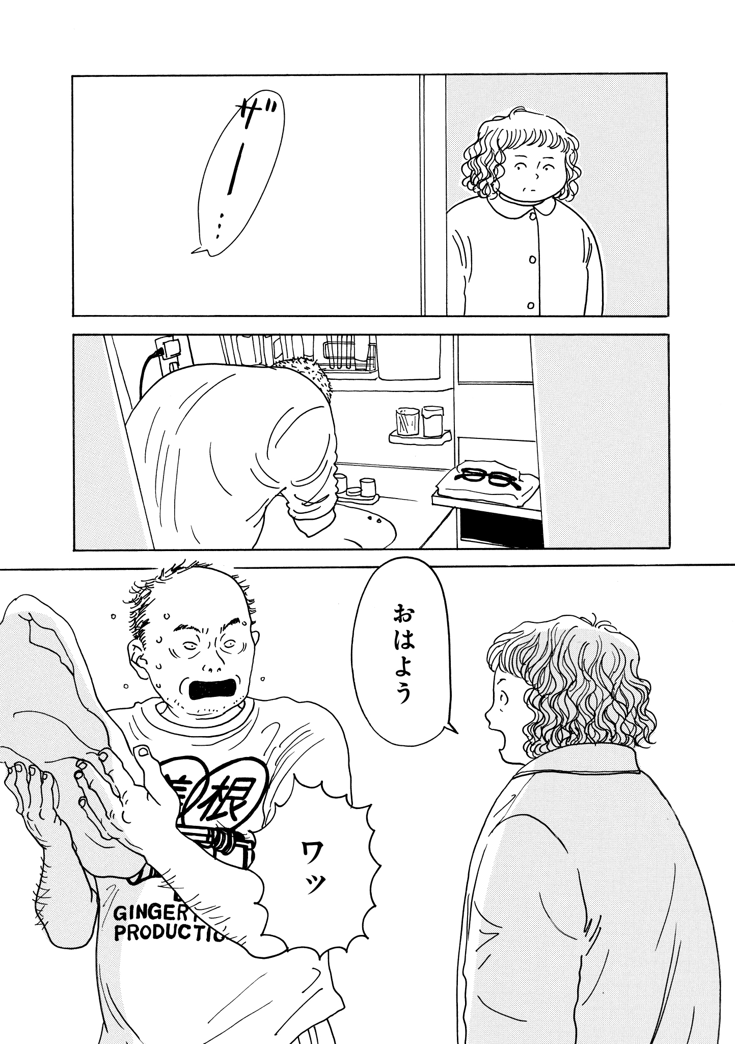 第17話