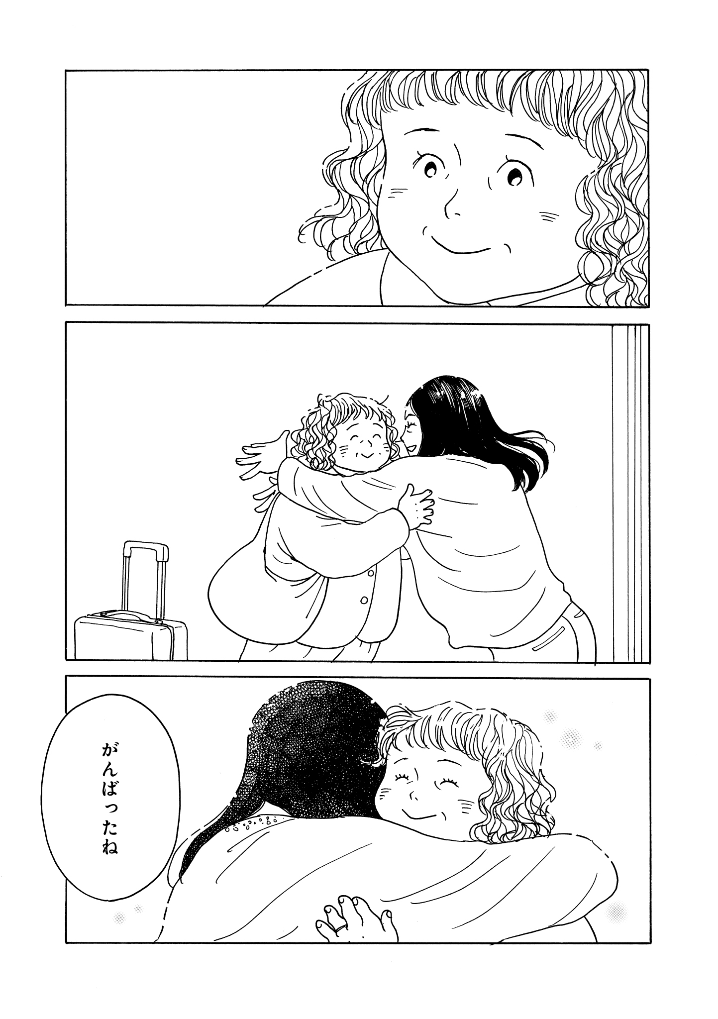第17話
