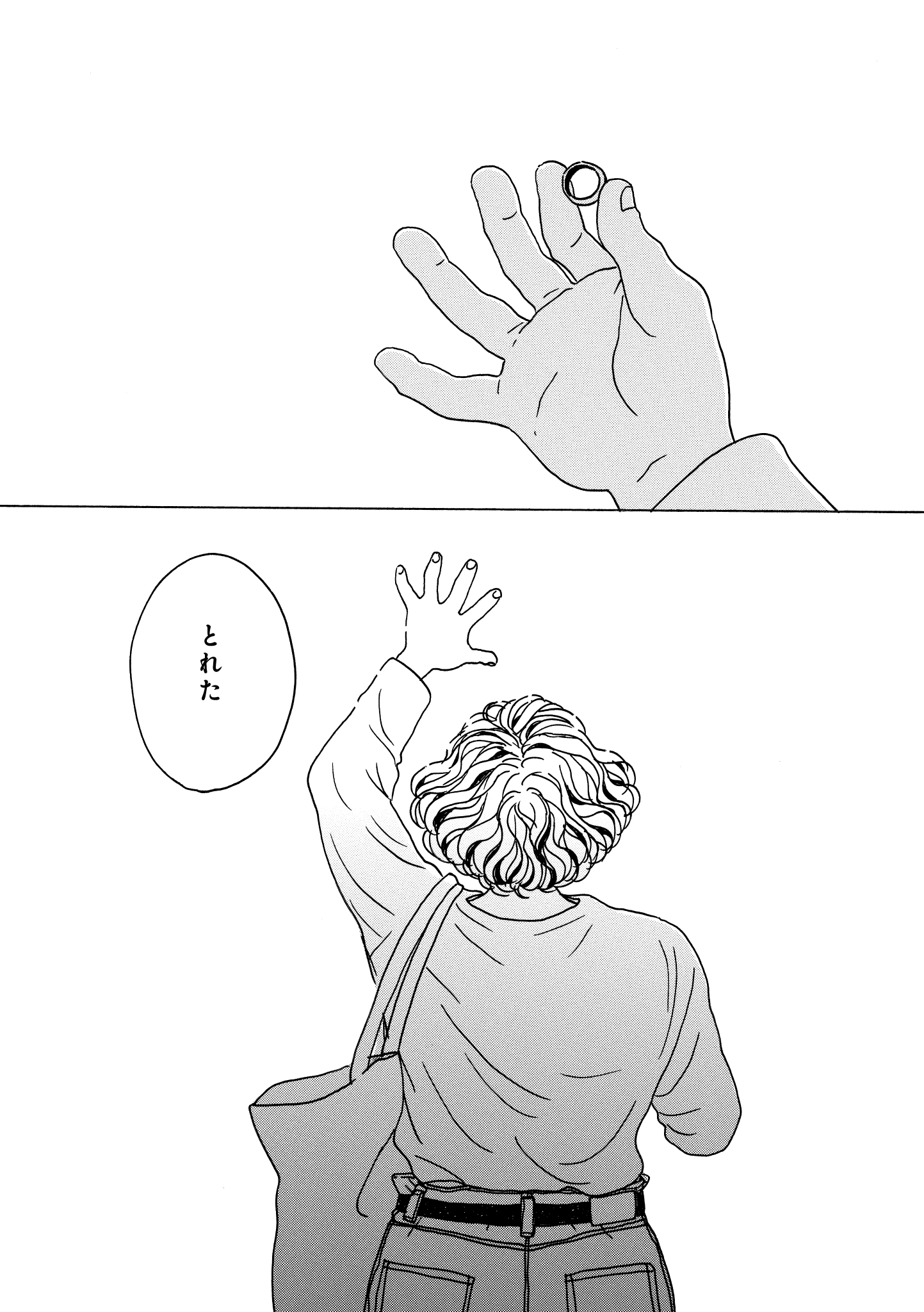 第17話