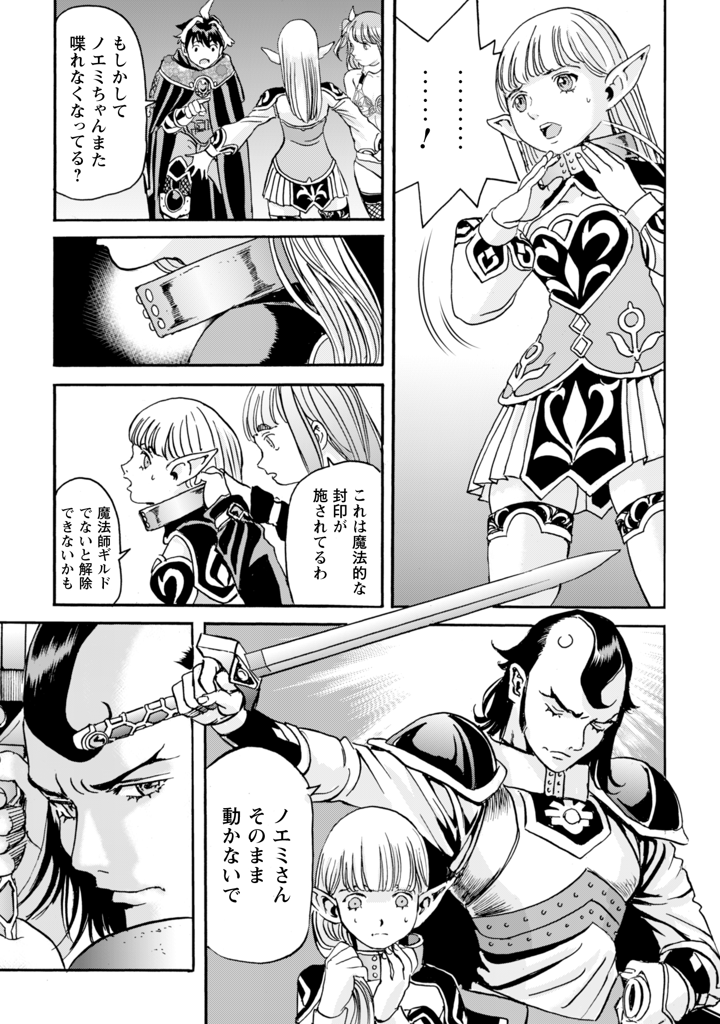 Contact 17