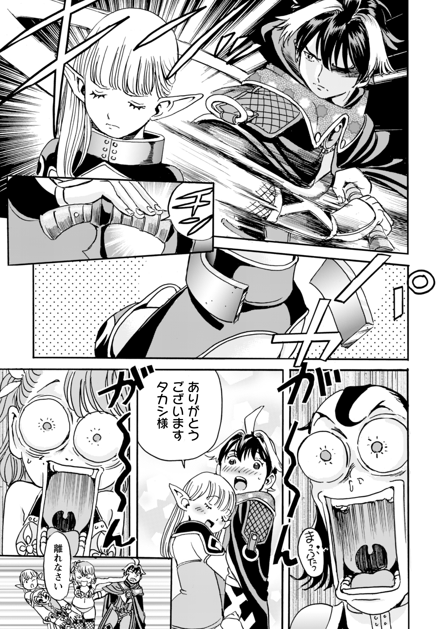 Contact 17