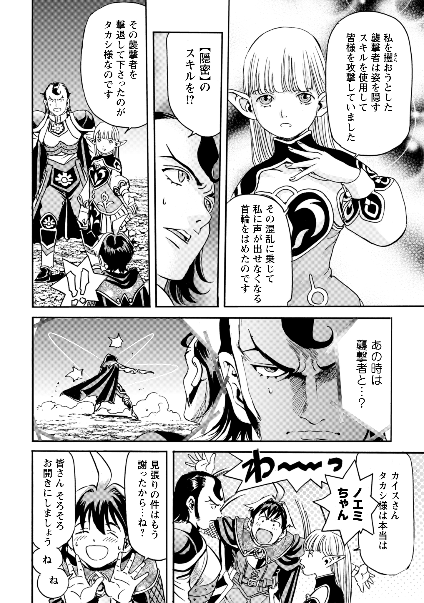 Contact 17