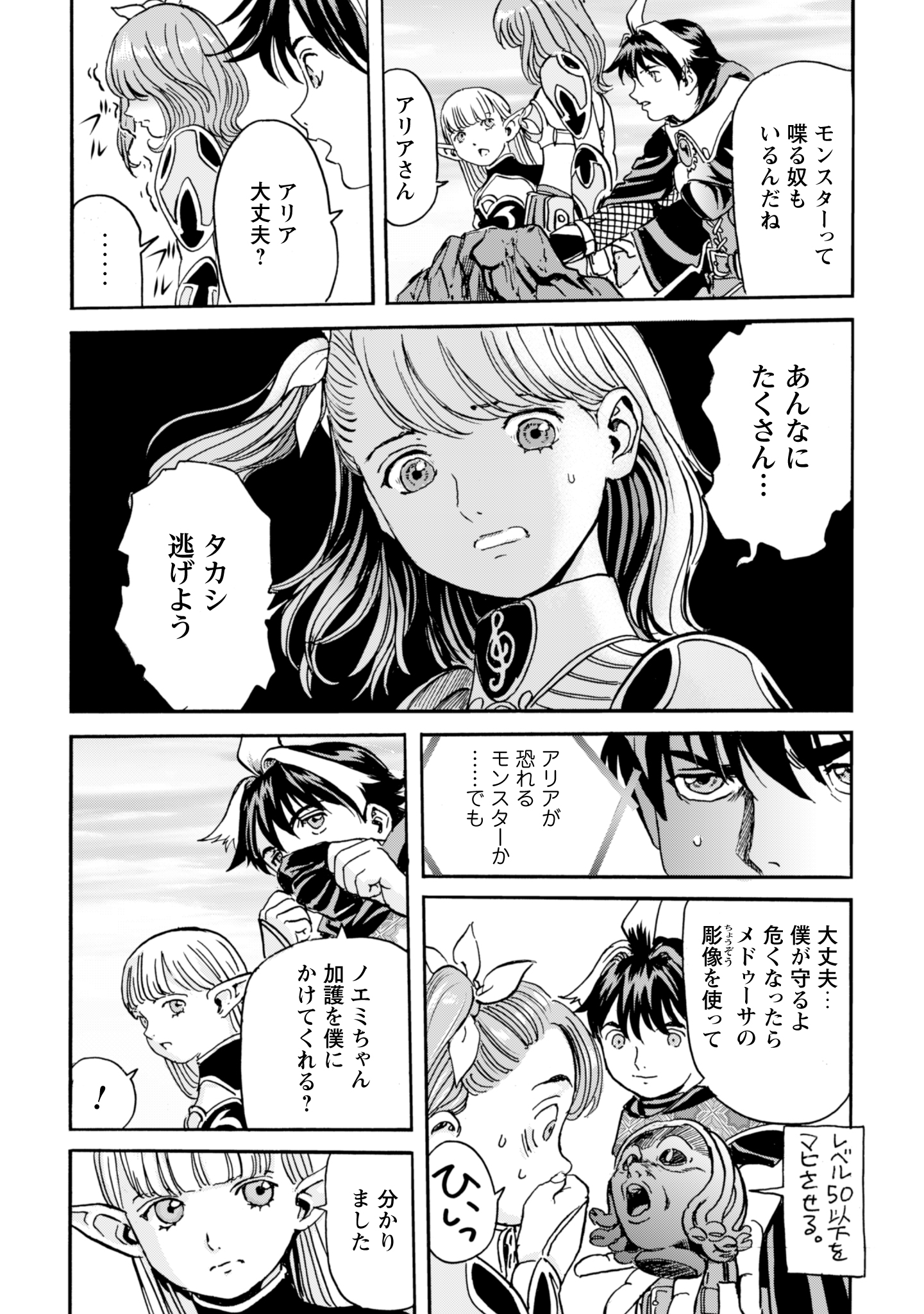 Contact 17