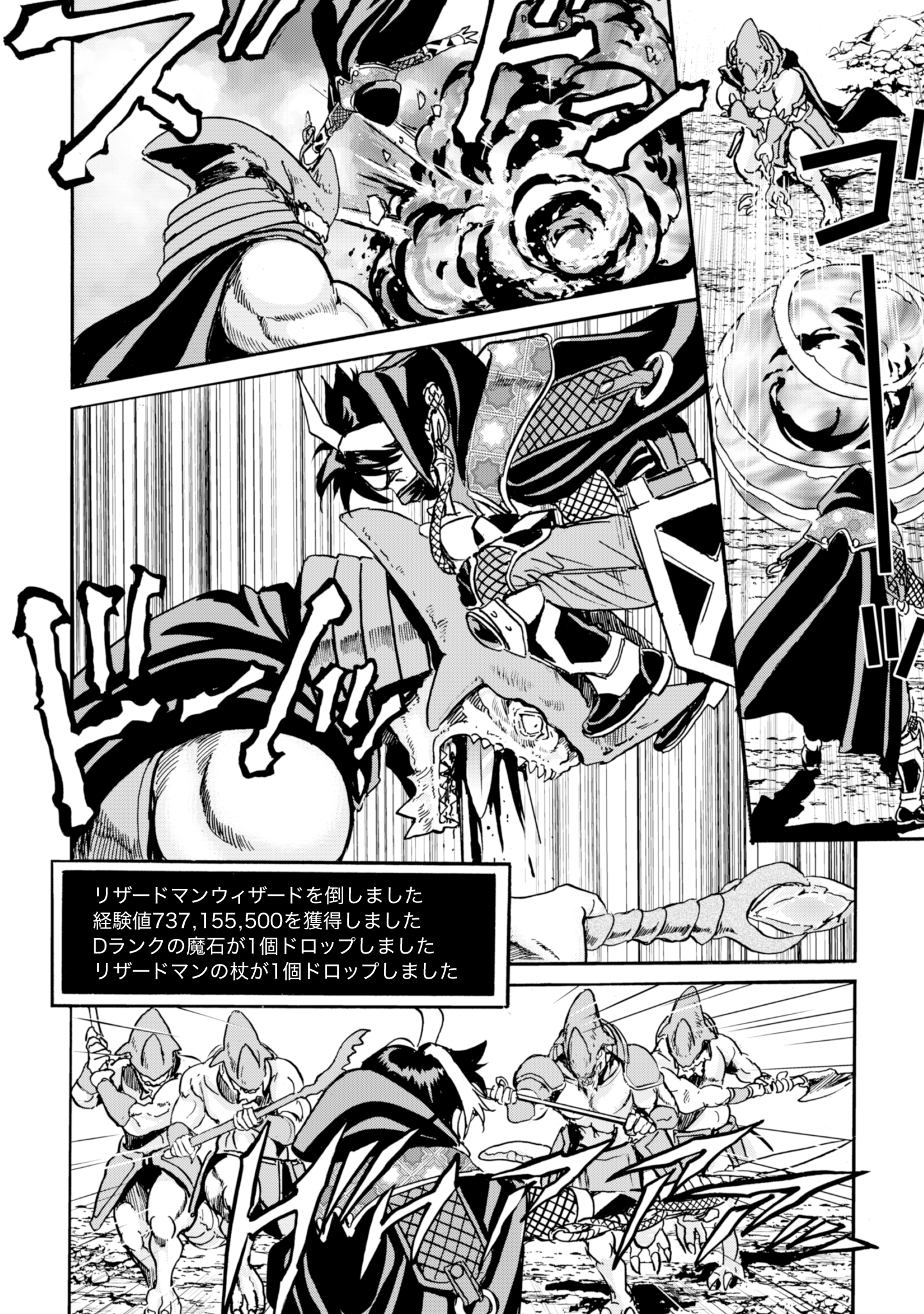 Contact 17