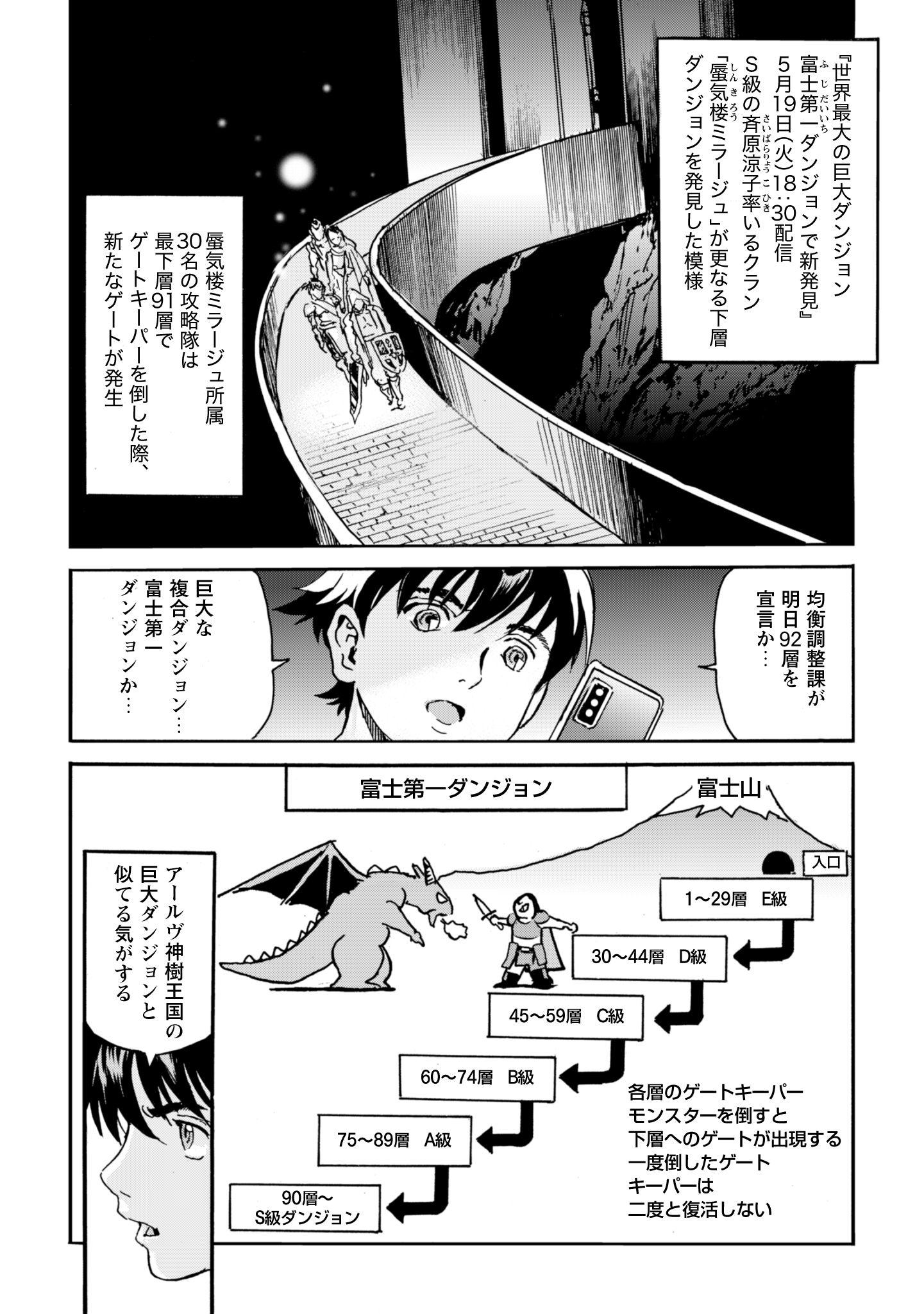 Contact 18