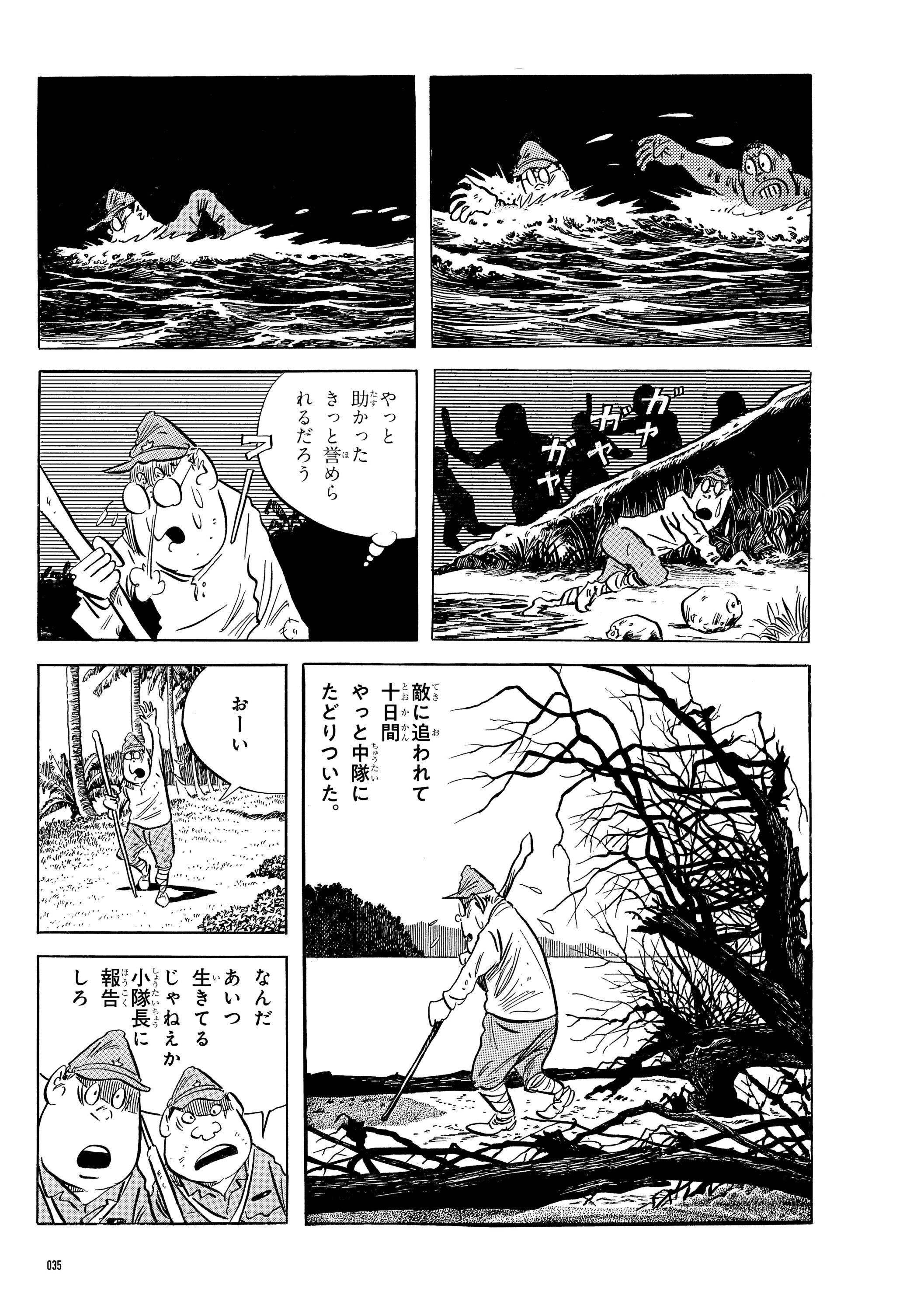 鬼軍曹〜それは何だったのか〜