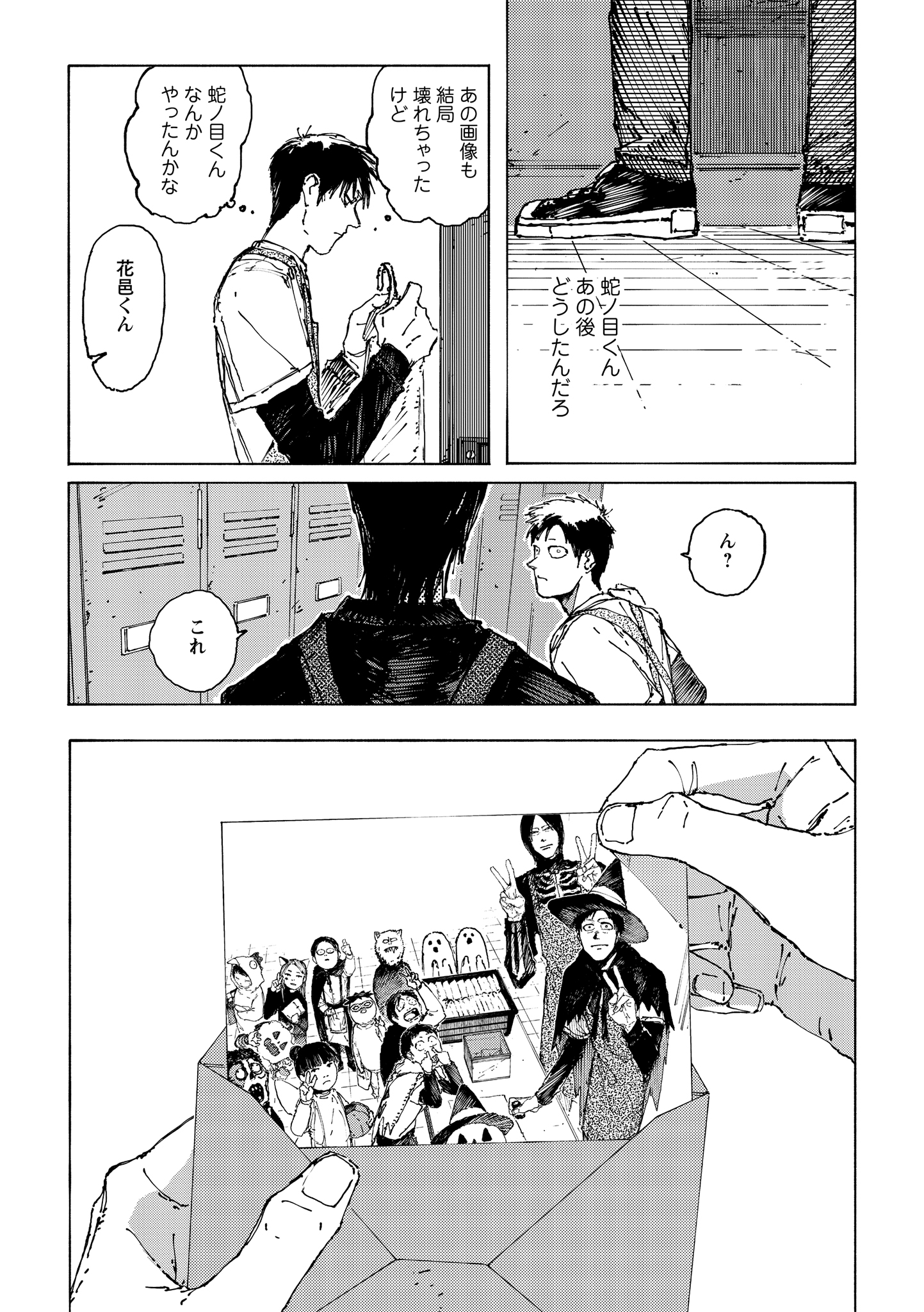 第６話