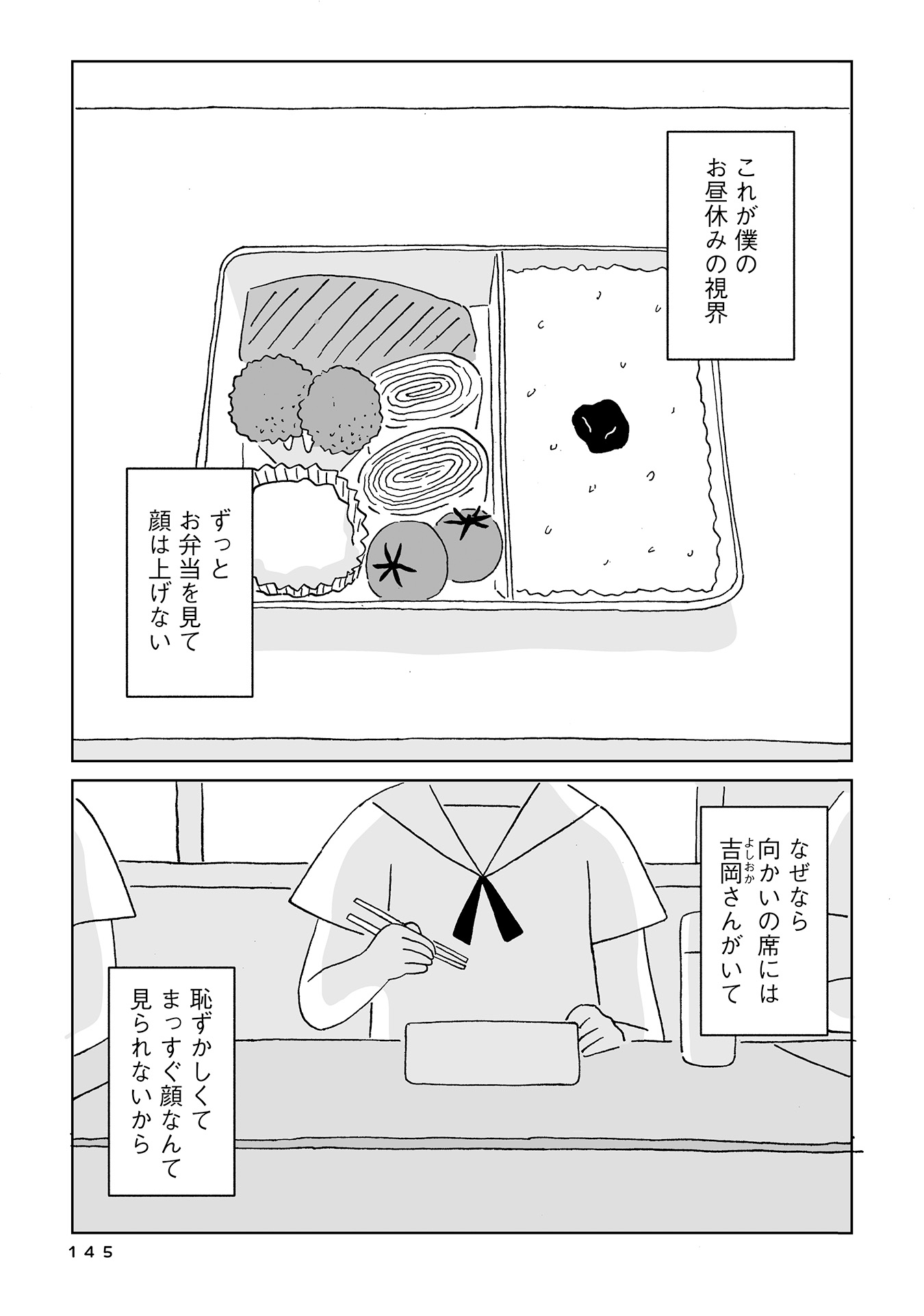 ♯１
