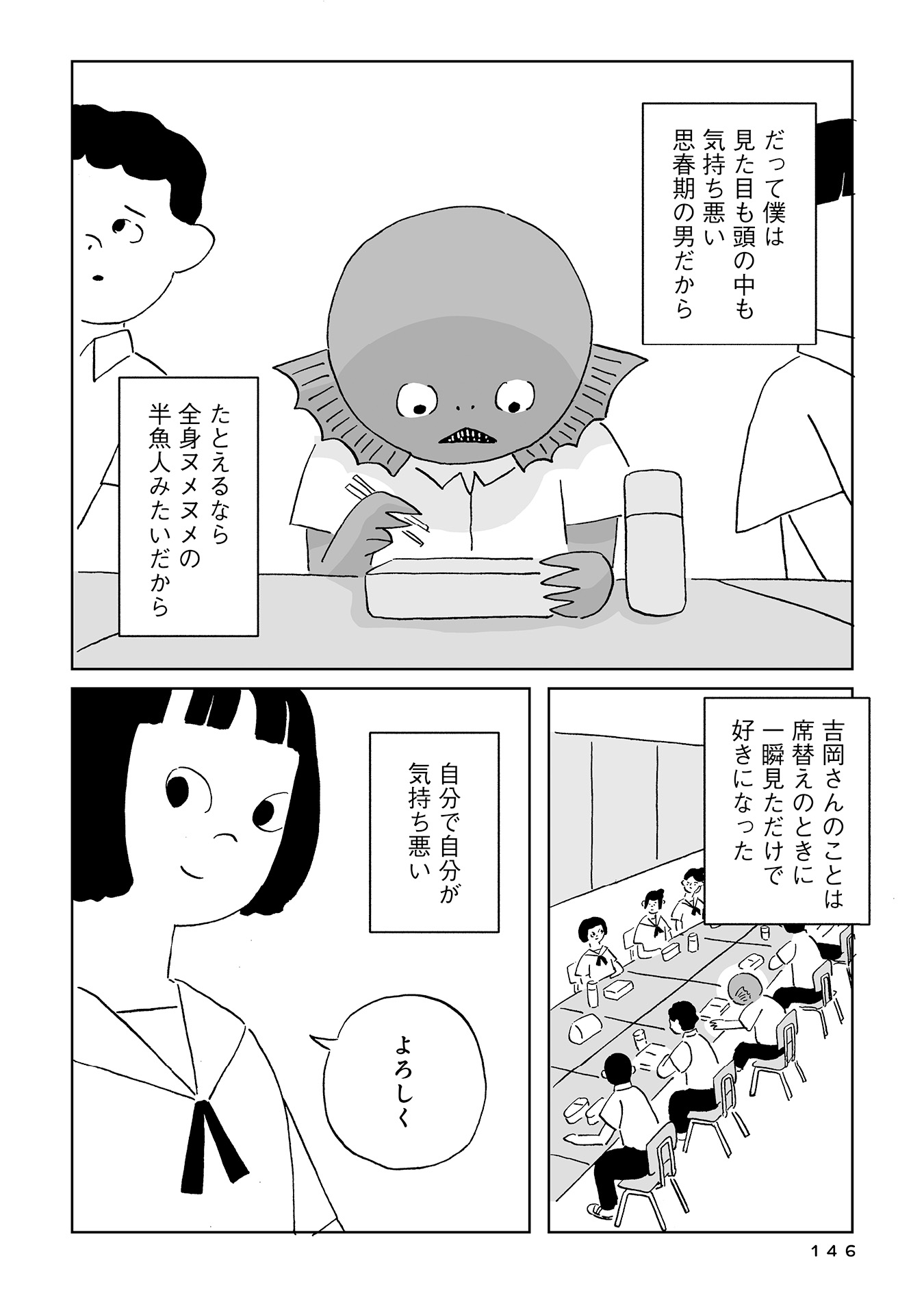 ♯１