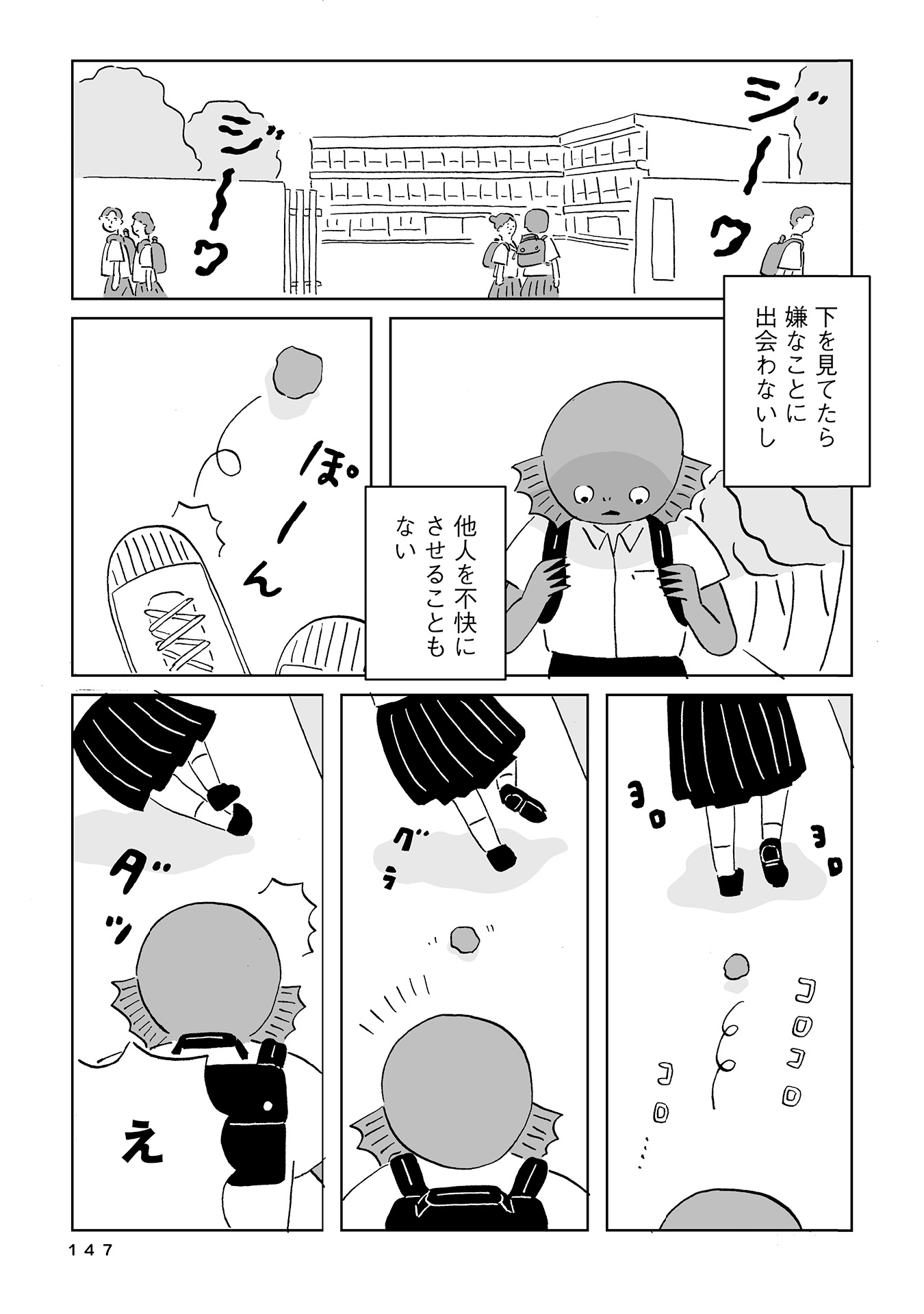 ♯１