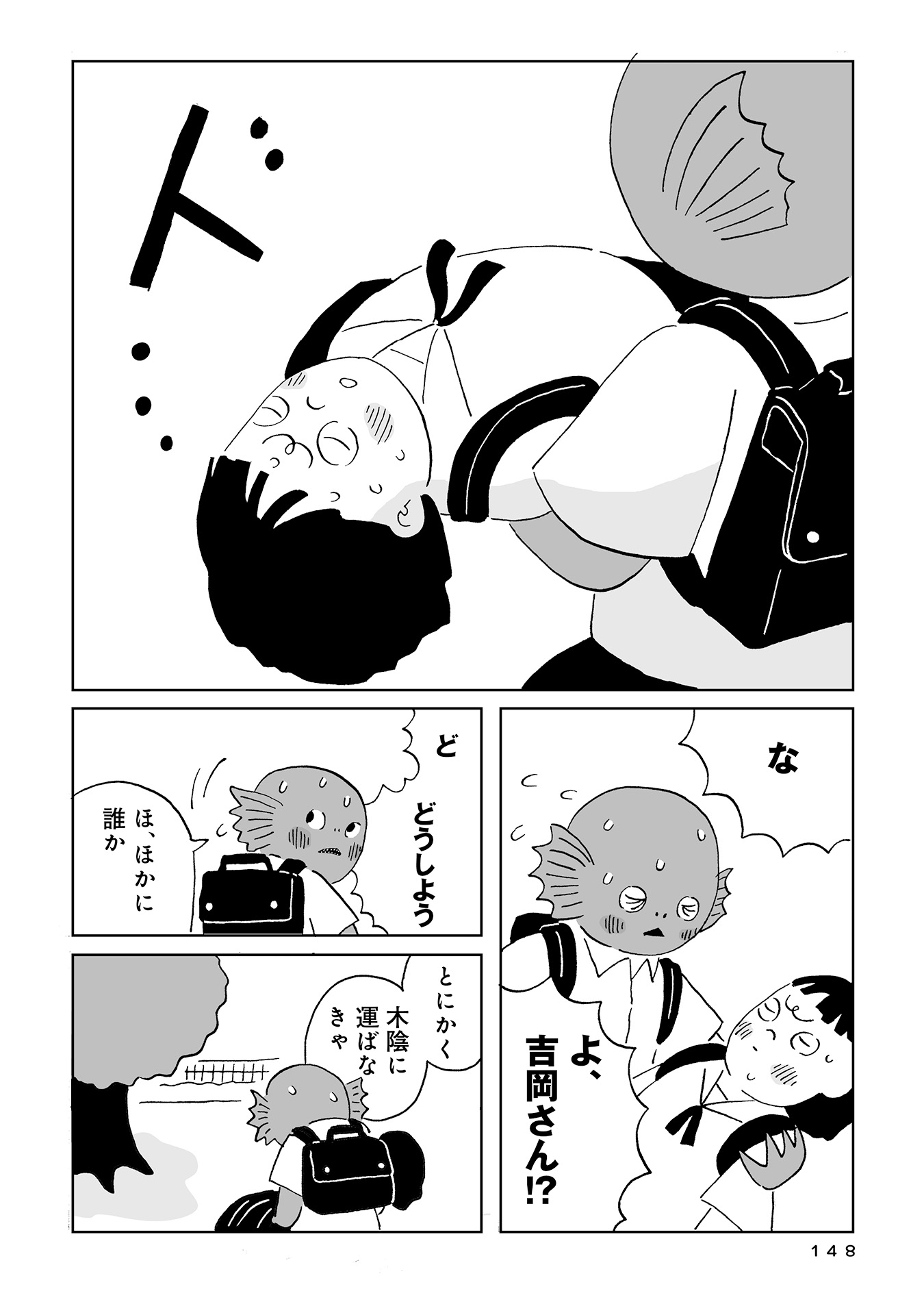 ♯１