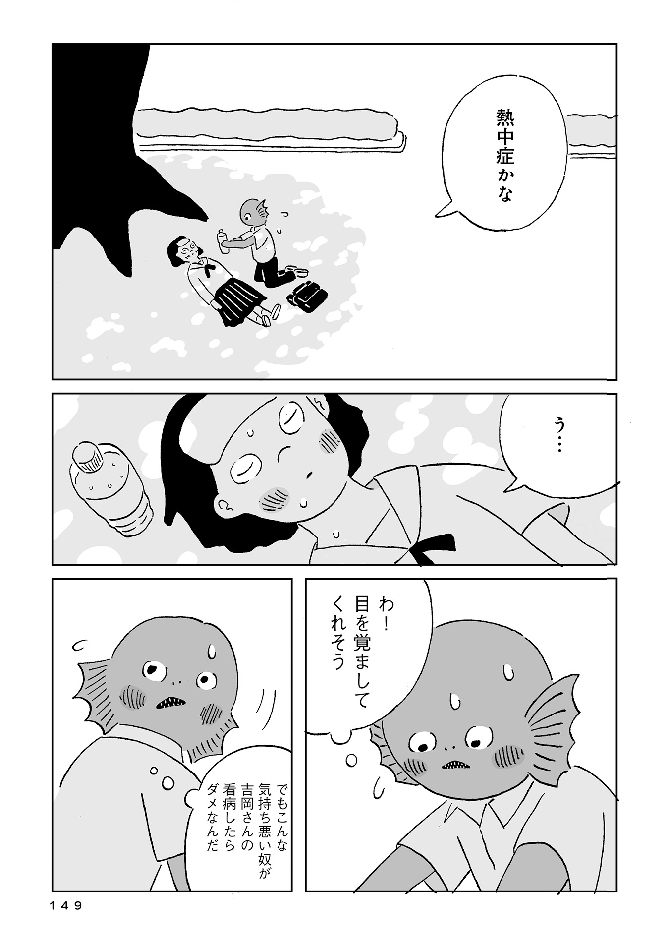 ♯１